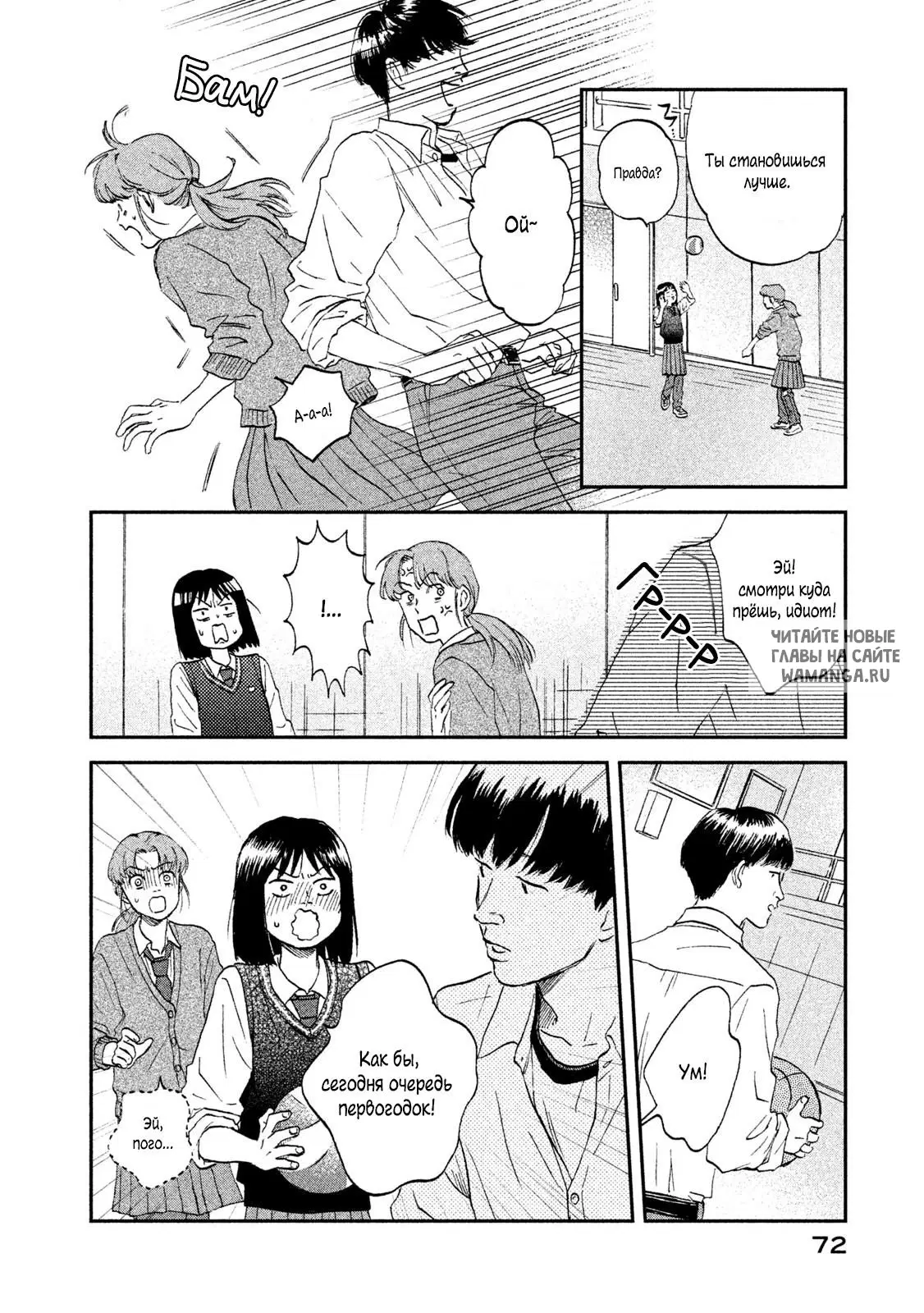 Page 14.000