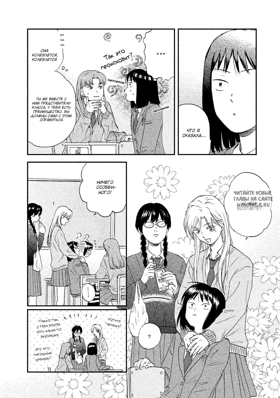 Page 14.000