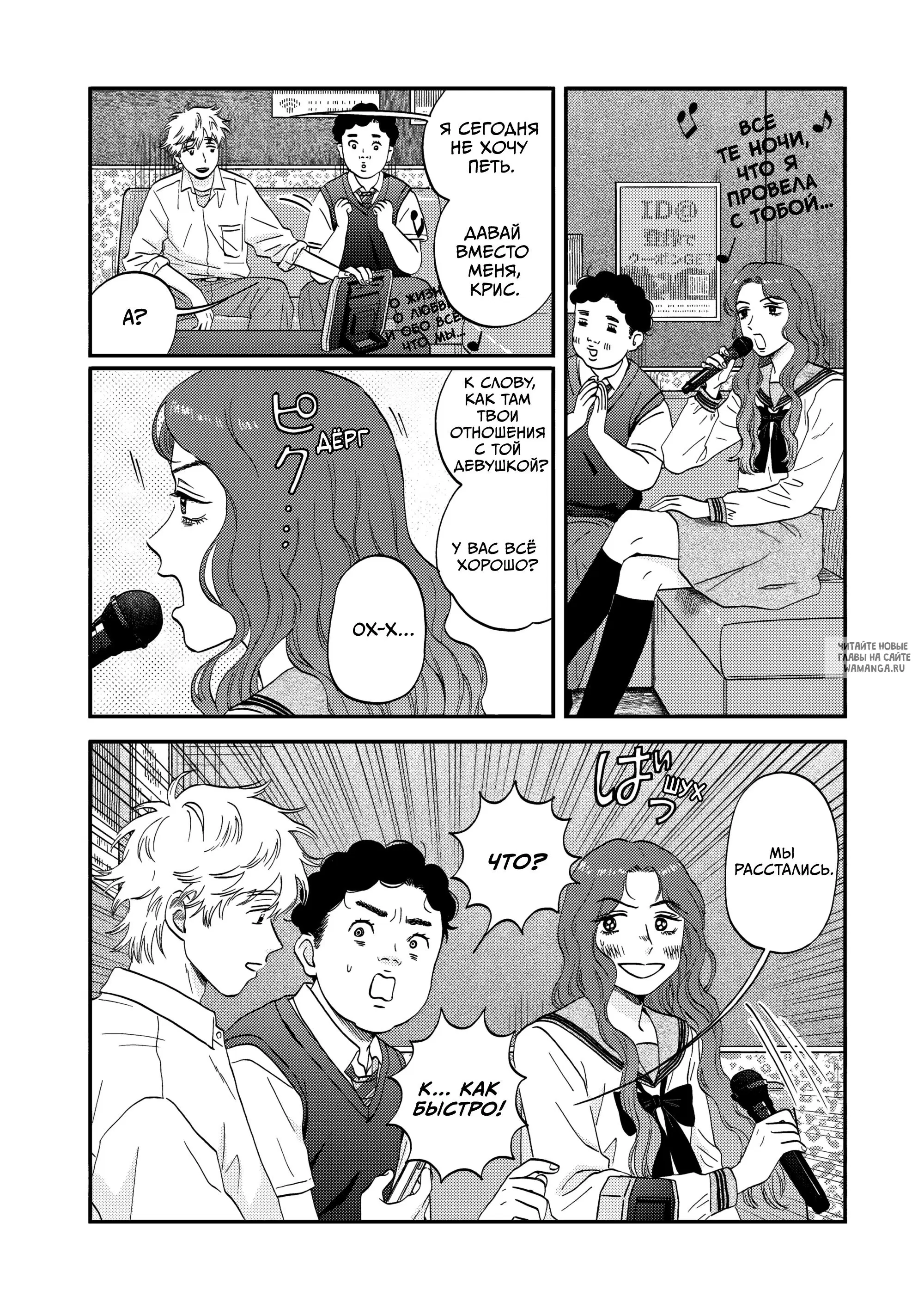Page 14.000