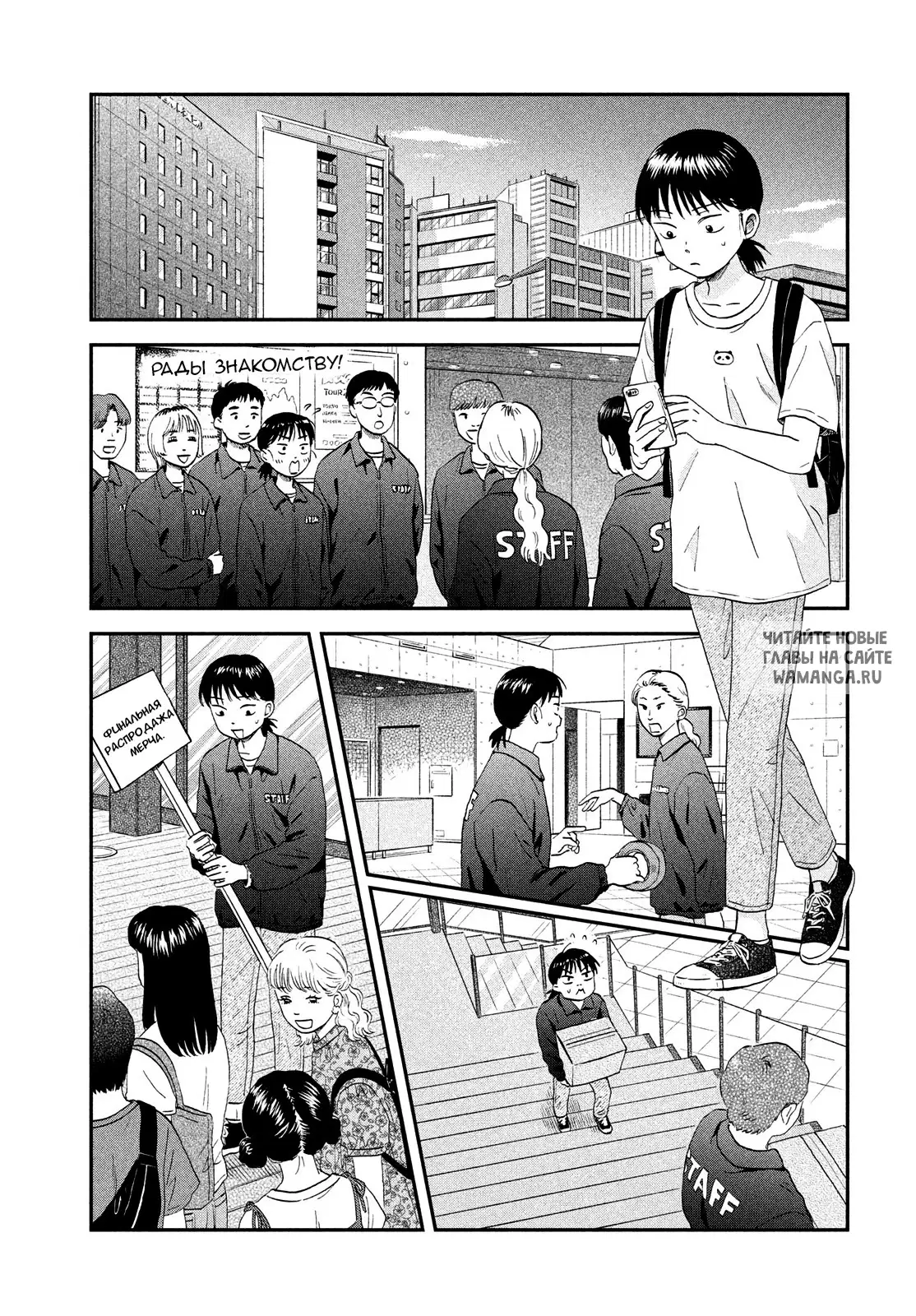 Page 14.000