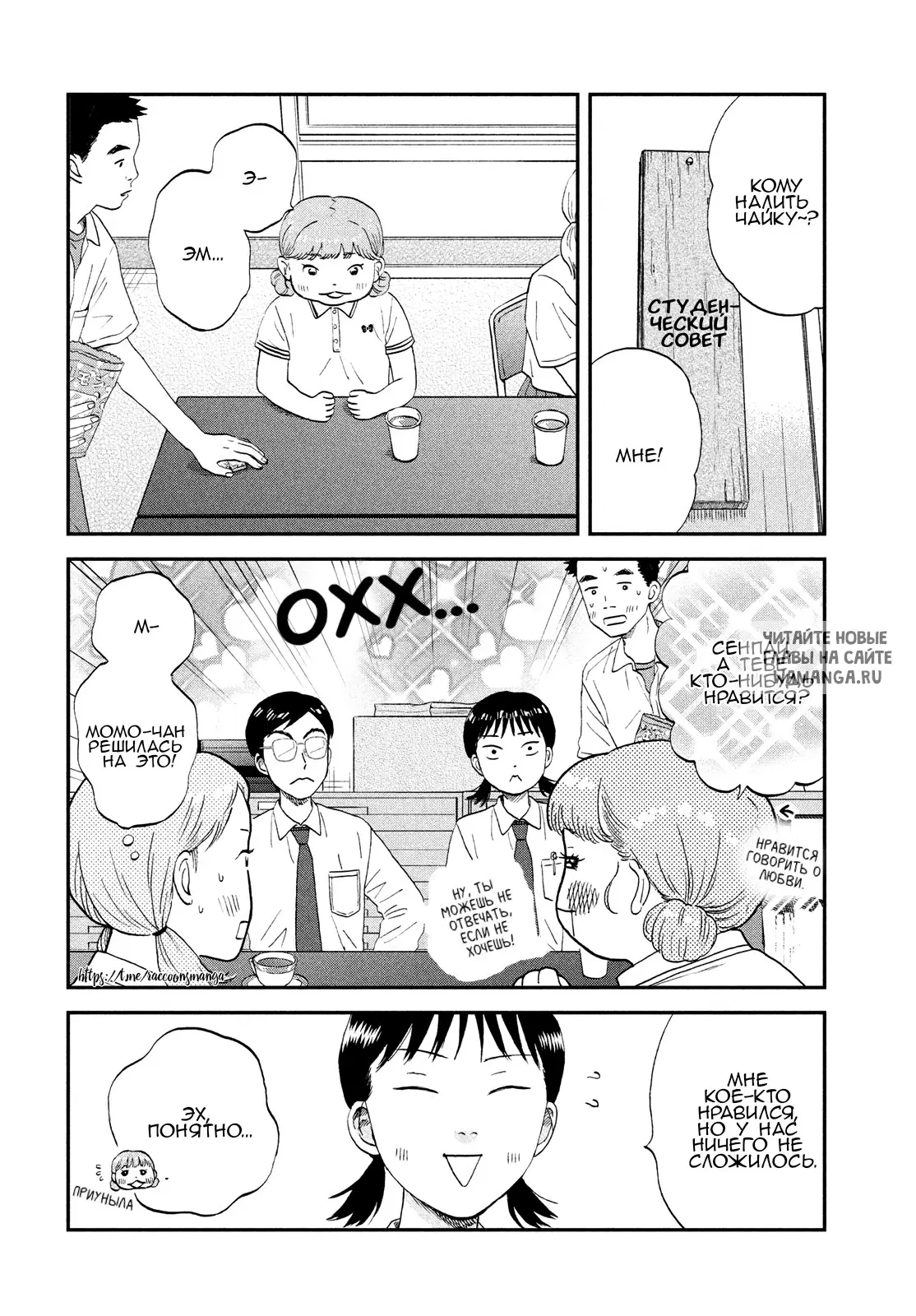 Page 14.000