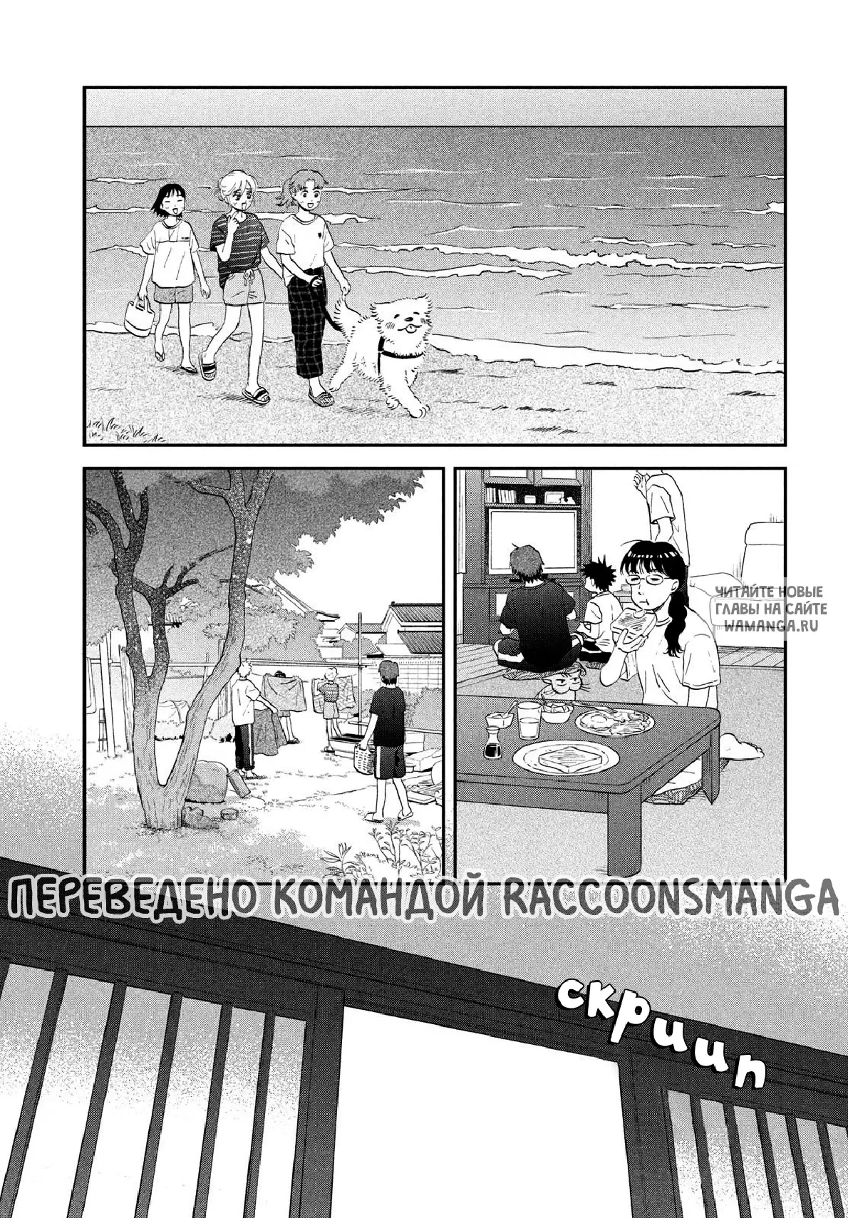 Page 14.000