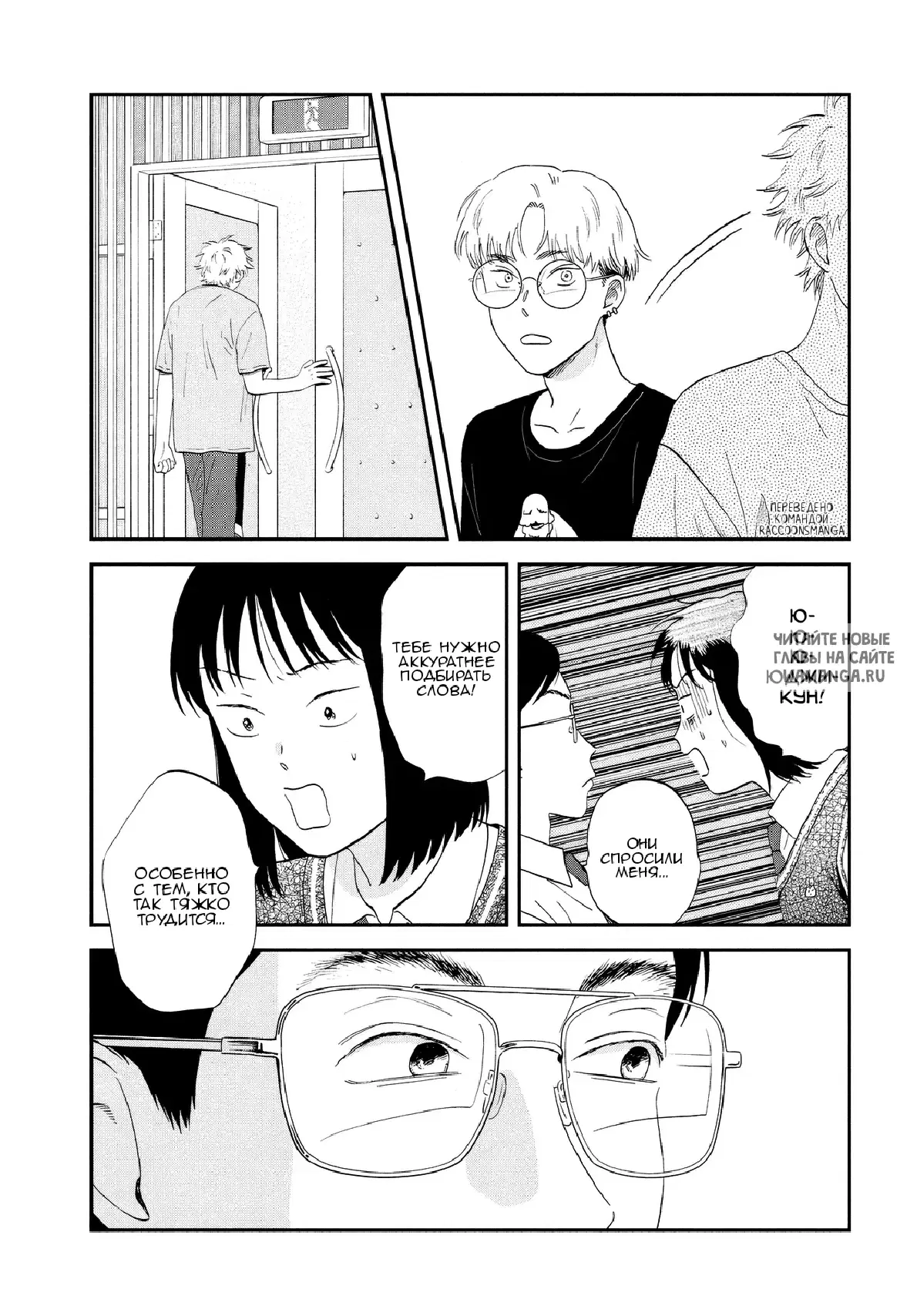 Page 14.000