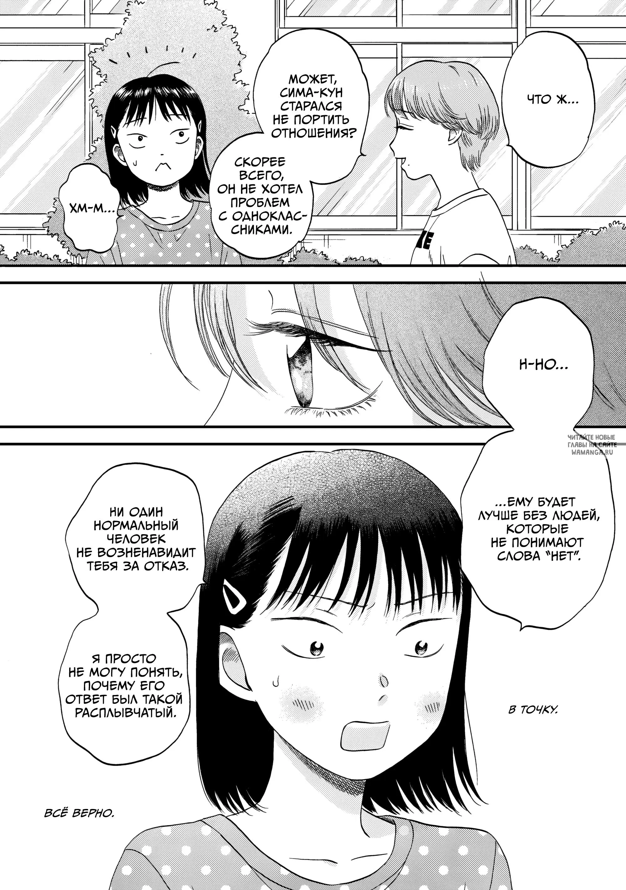 Page 14.000