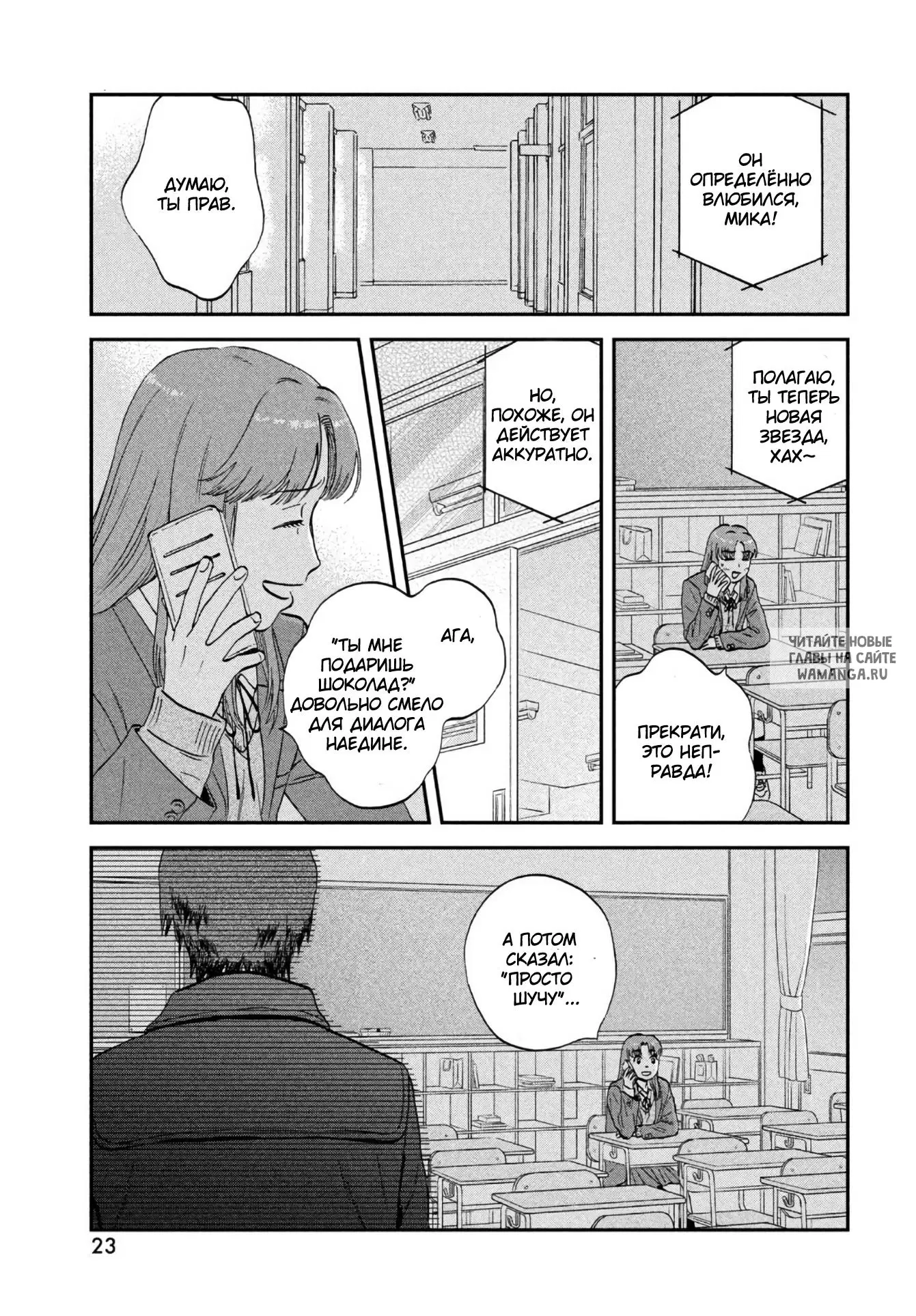 Page 15.000