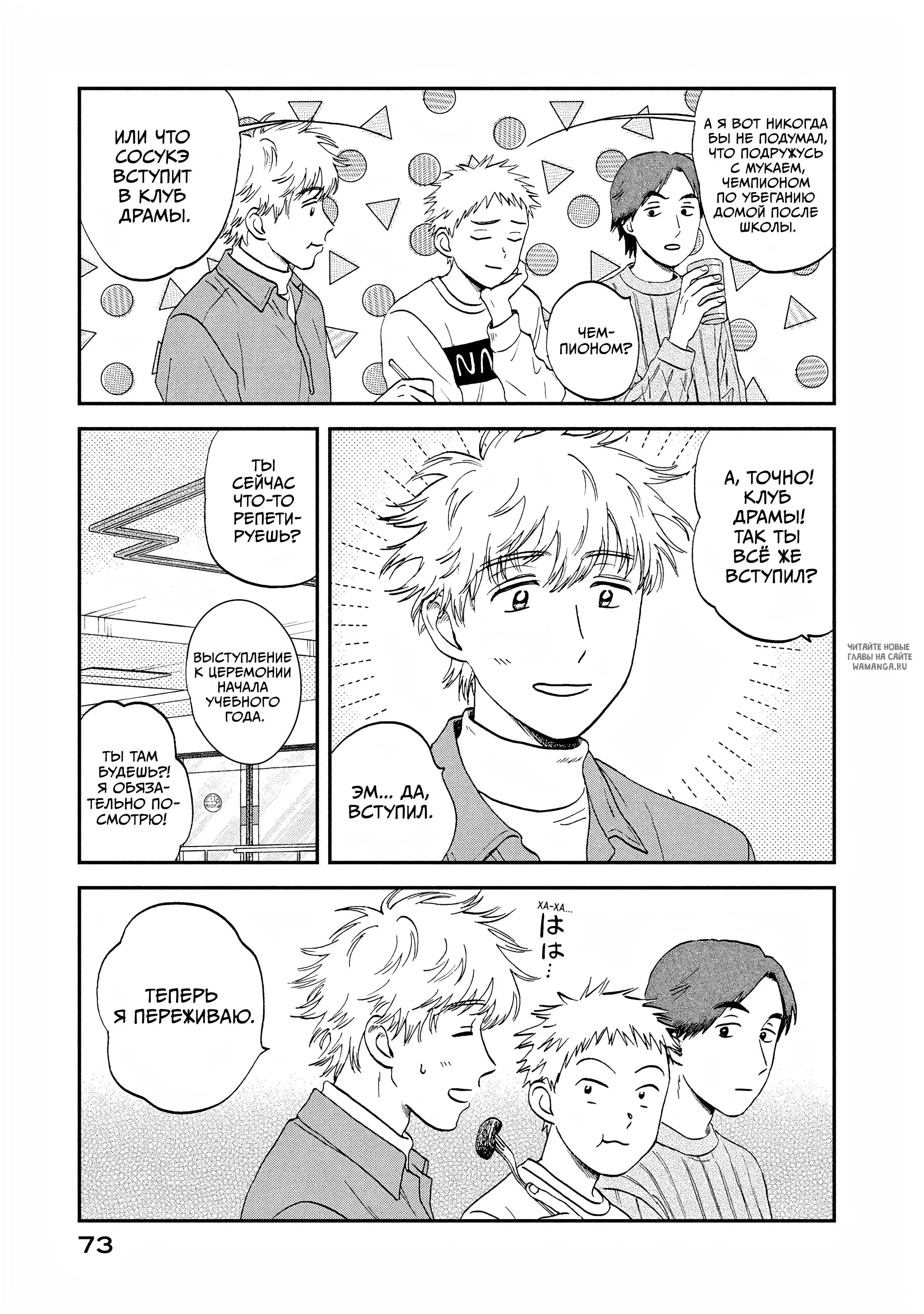 Page 15.000