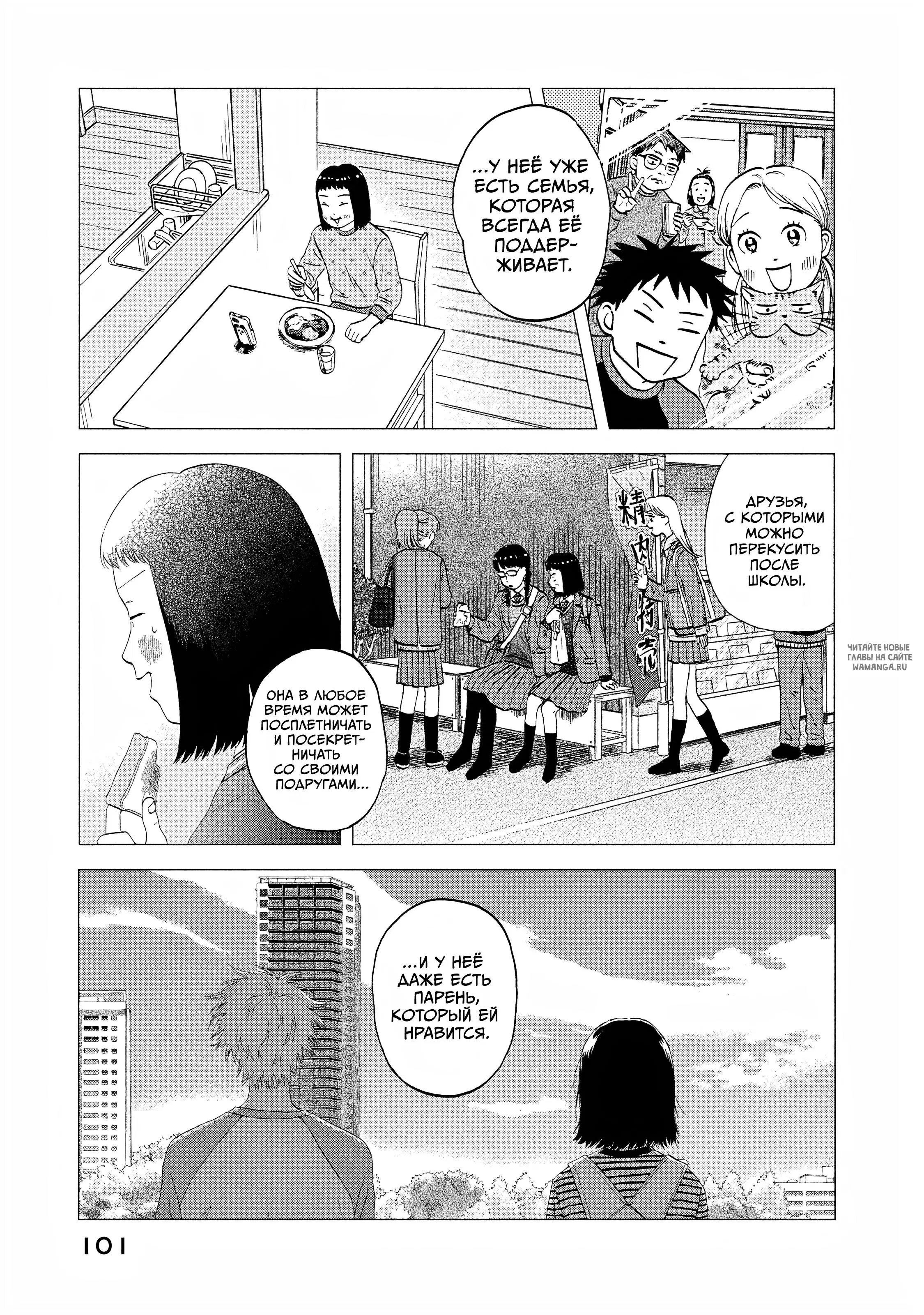 Page 15.000