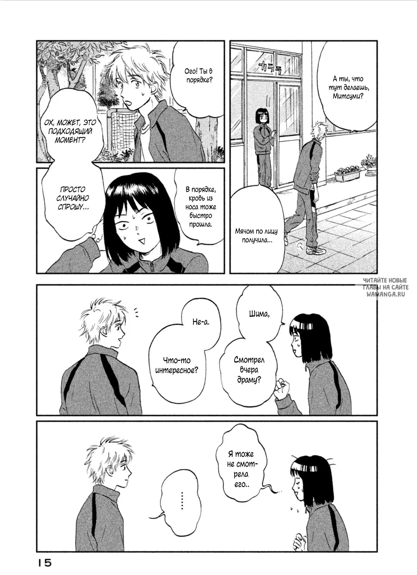 Page 15.000