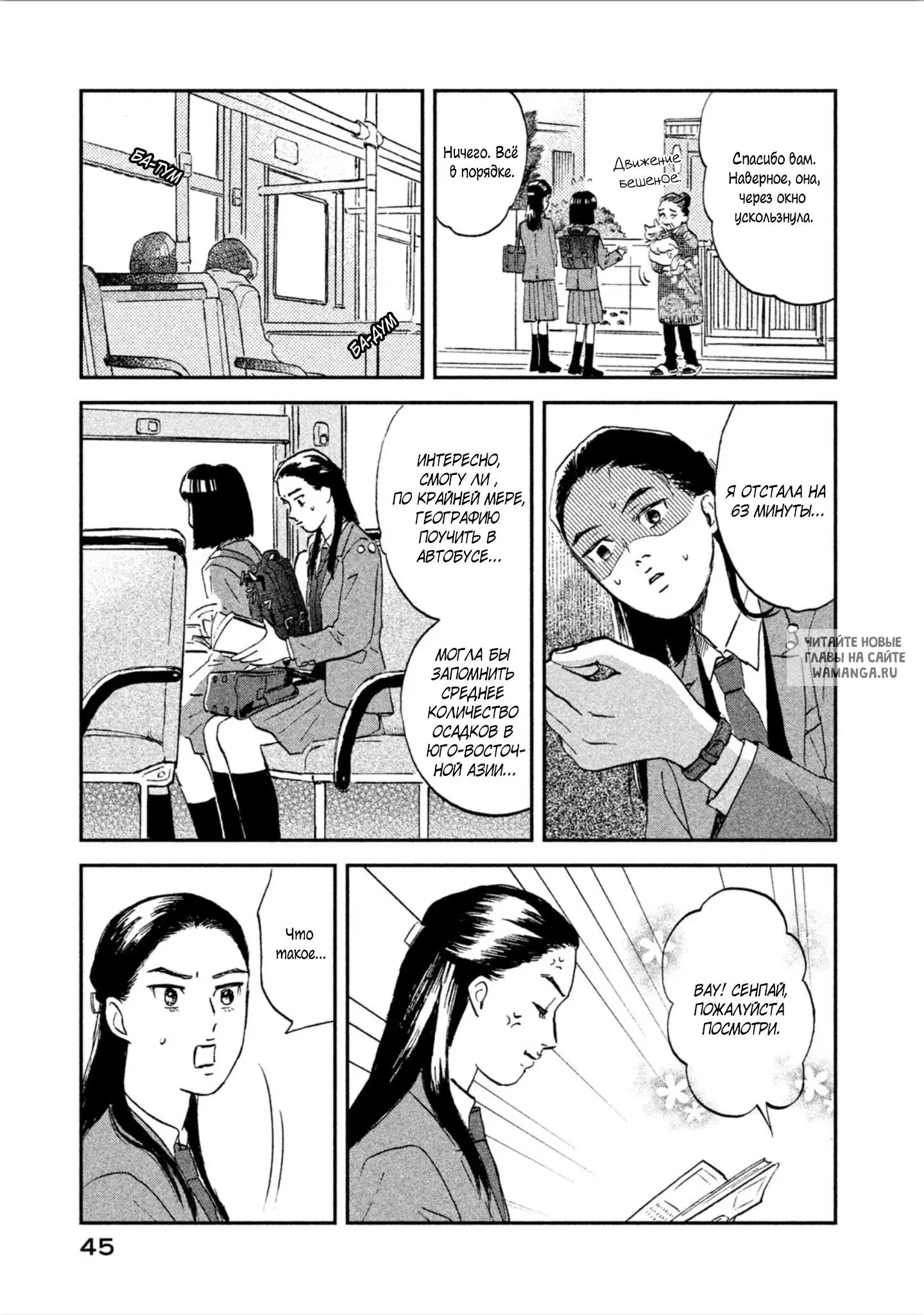 Page 15.000