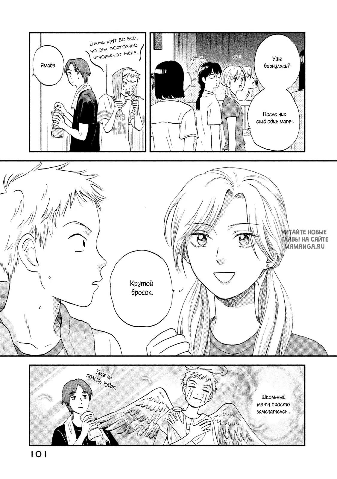 Page 15.000