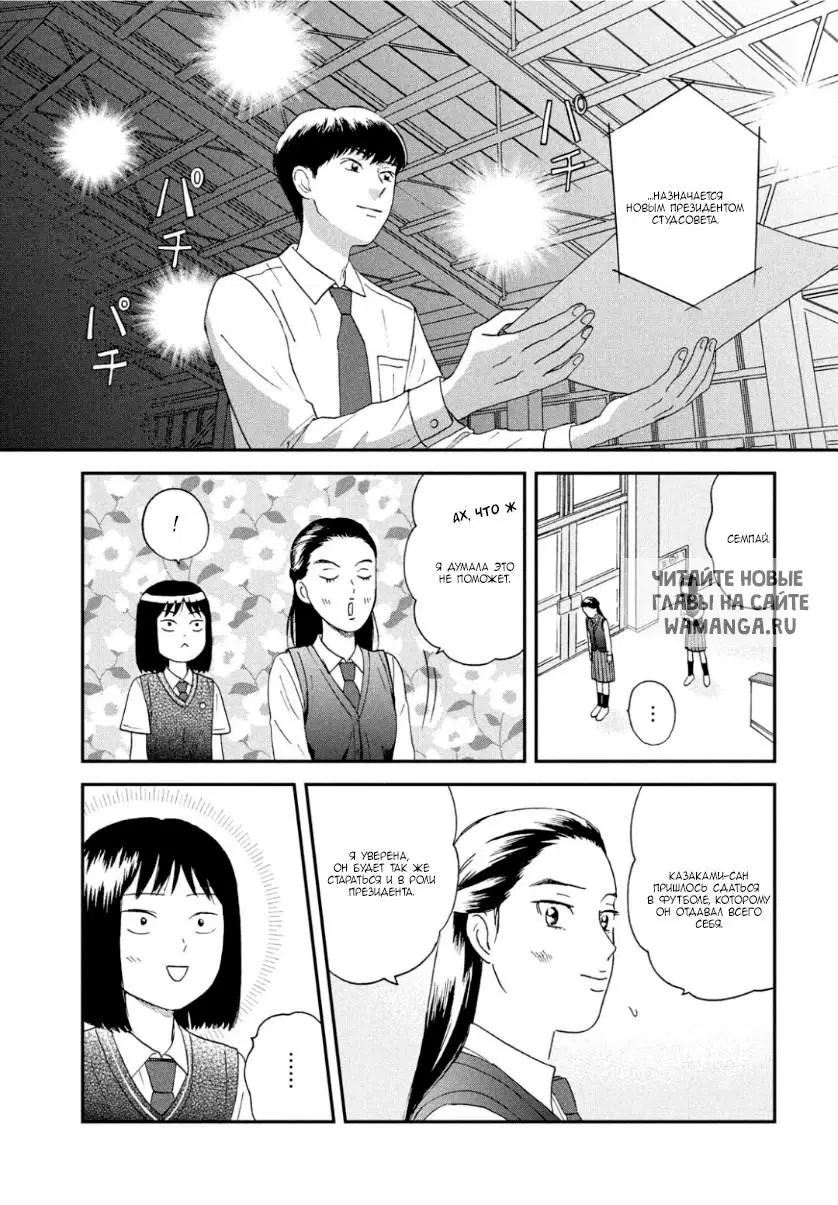 Page 15.000