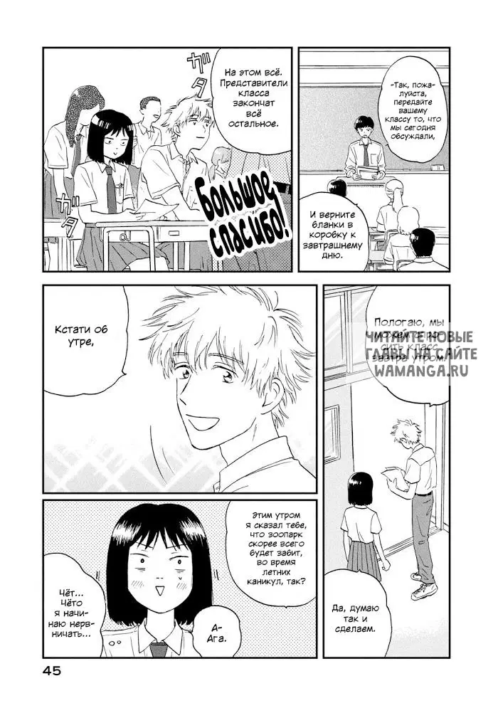 Page 15.000