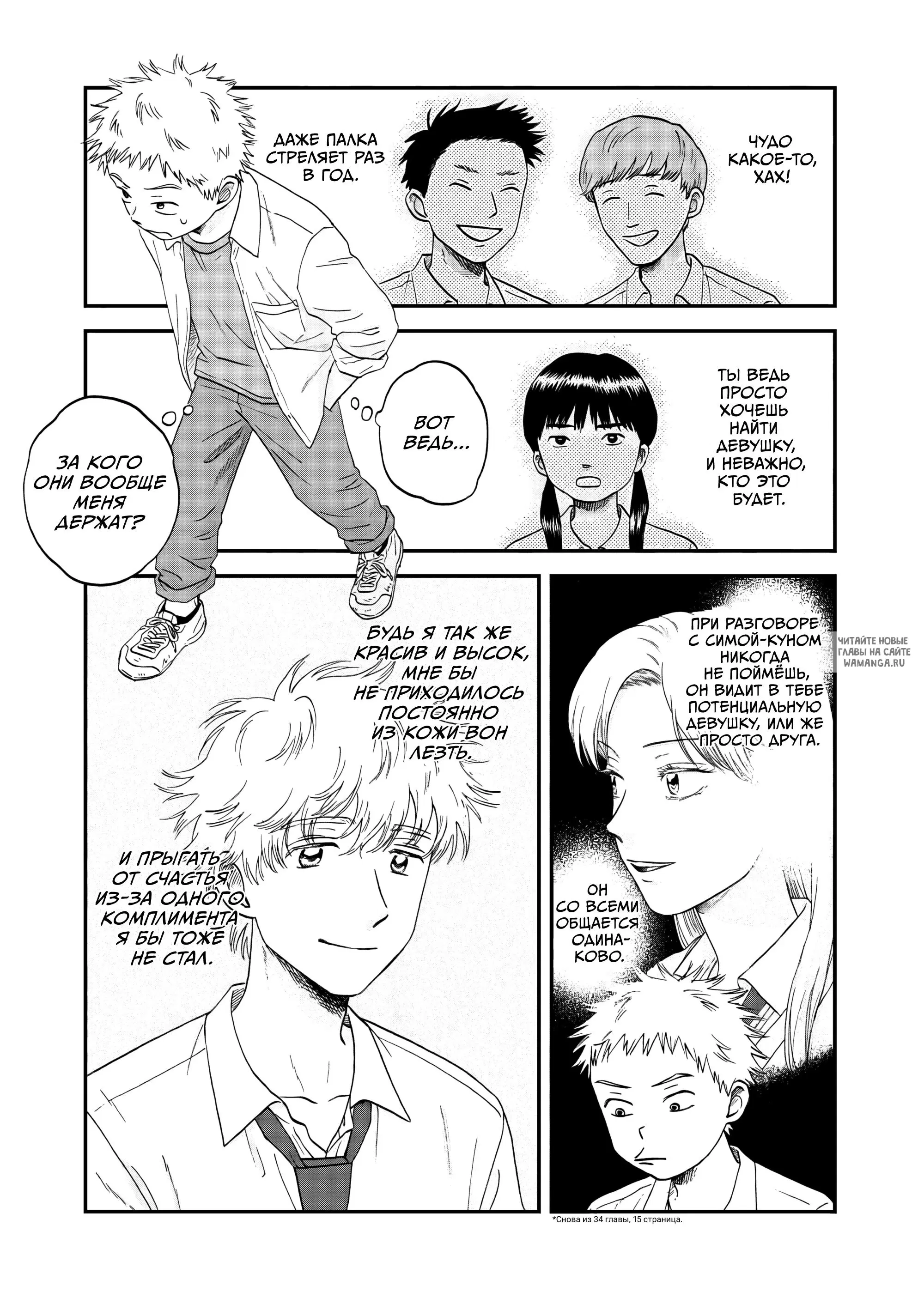 Page 15.000