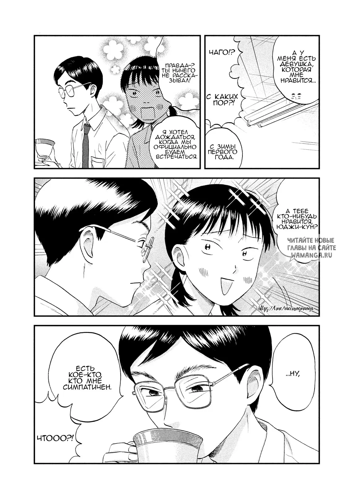 Page 15.000