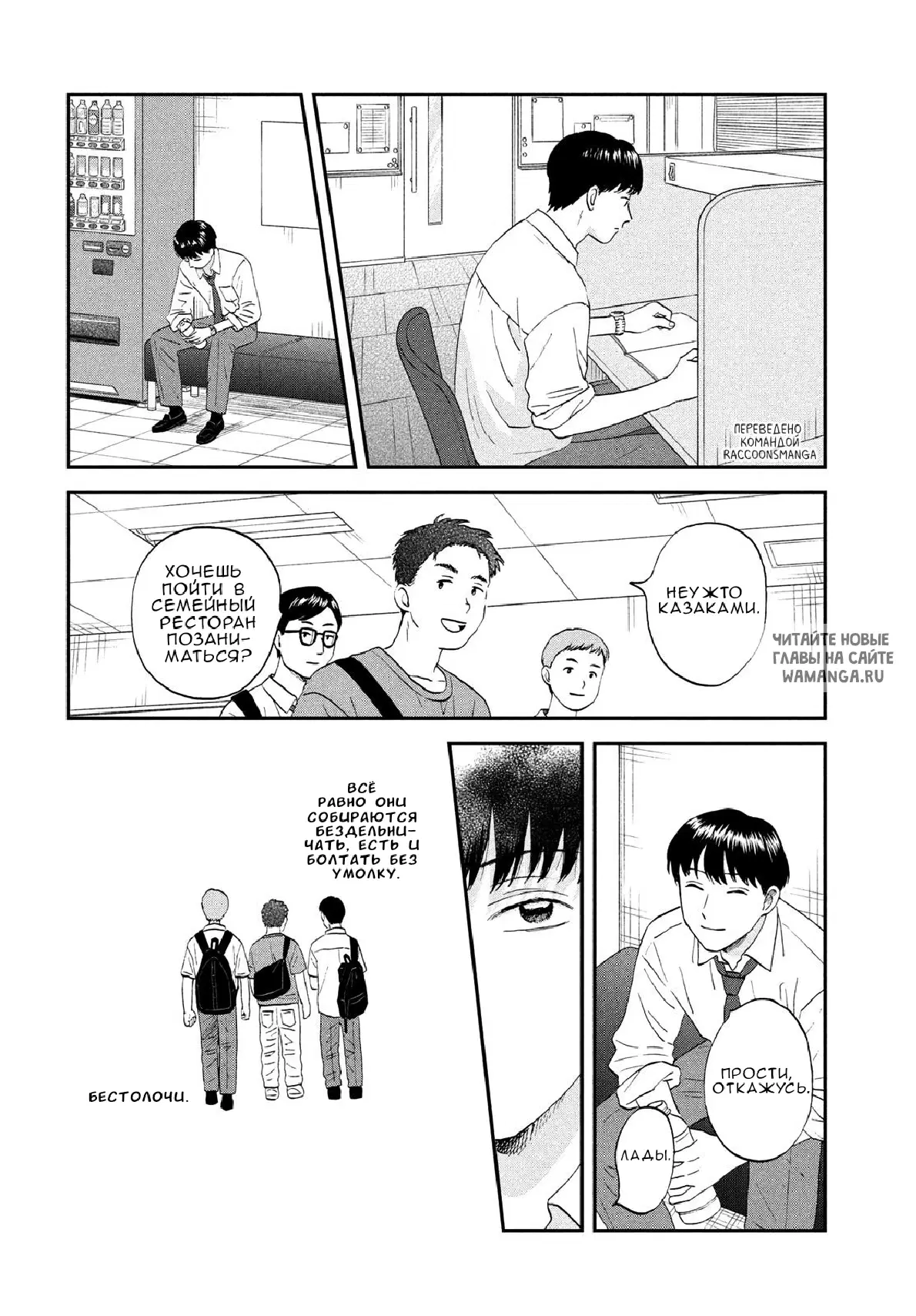 Page 15.000