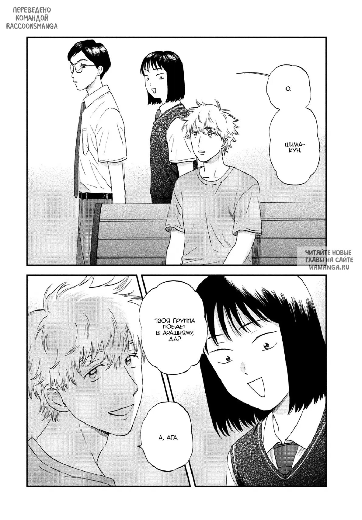 Page 15.000
