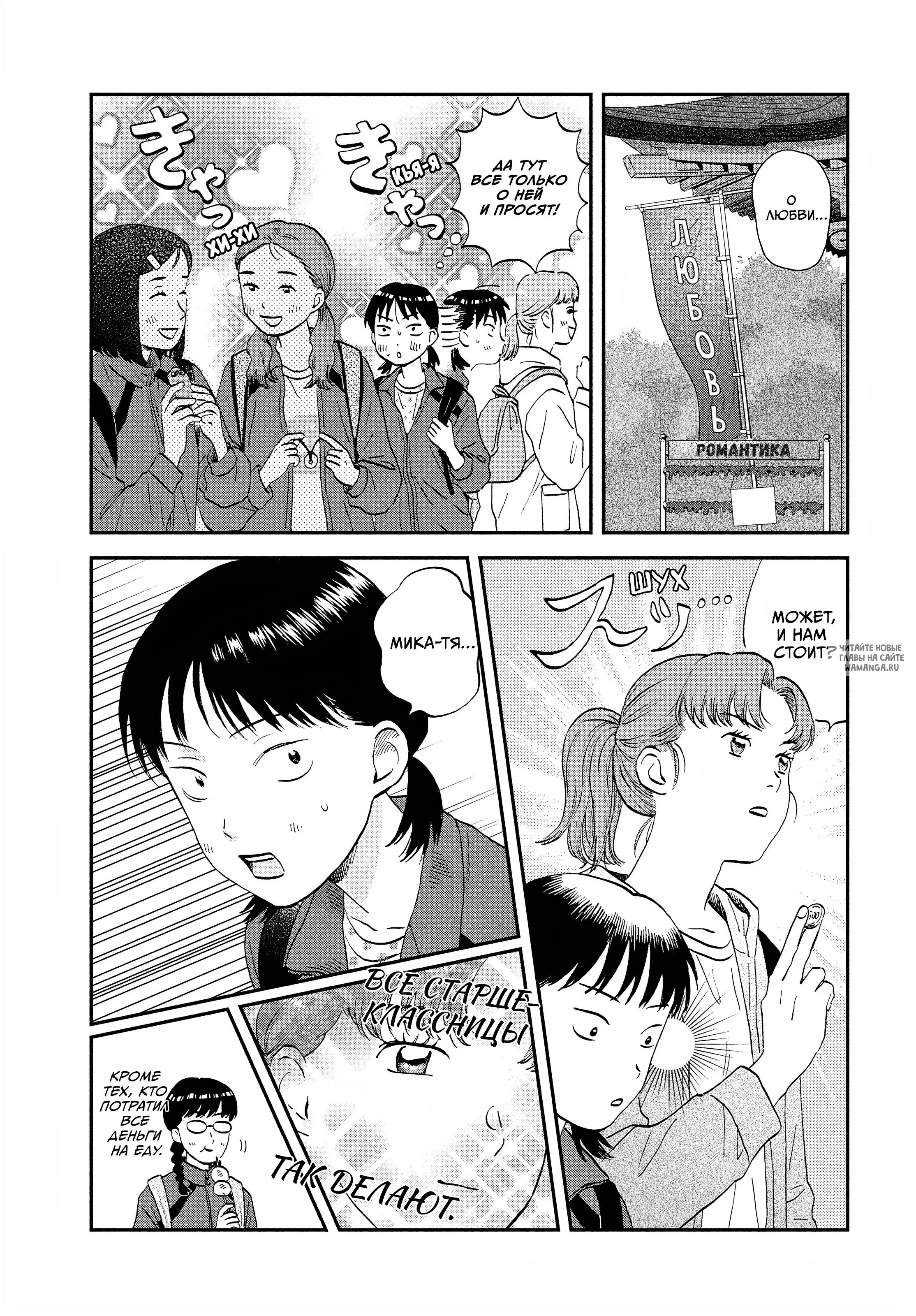Page 15.000