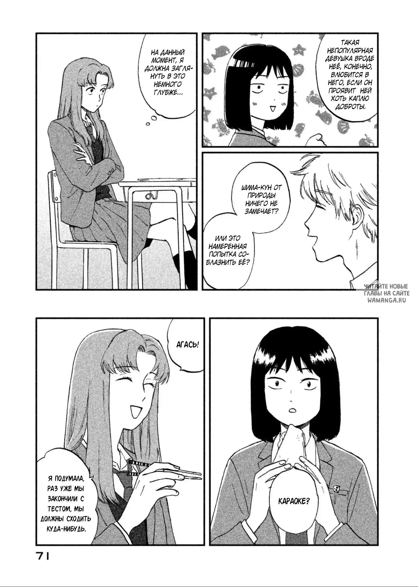 Page 15.000