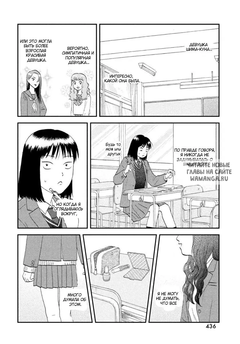 Page 16.000