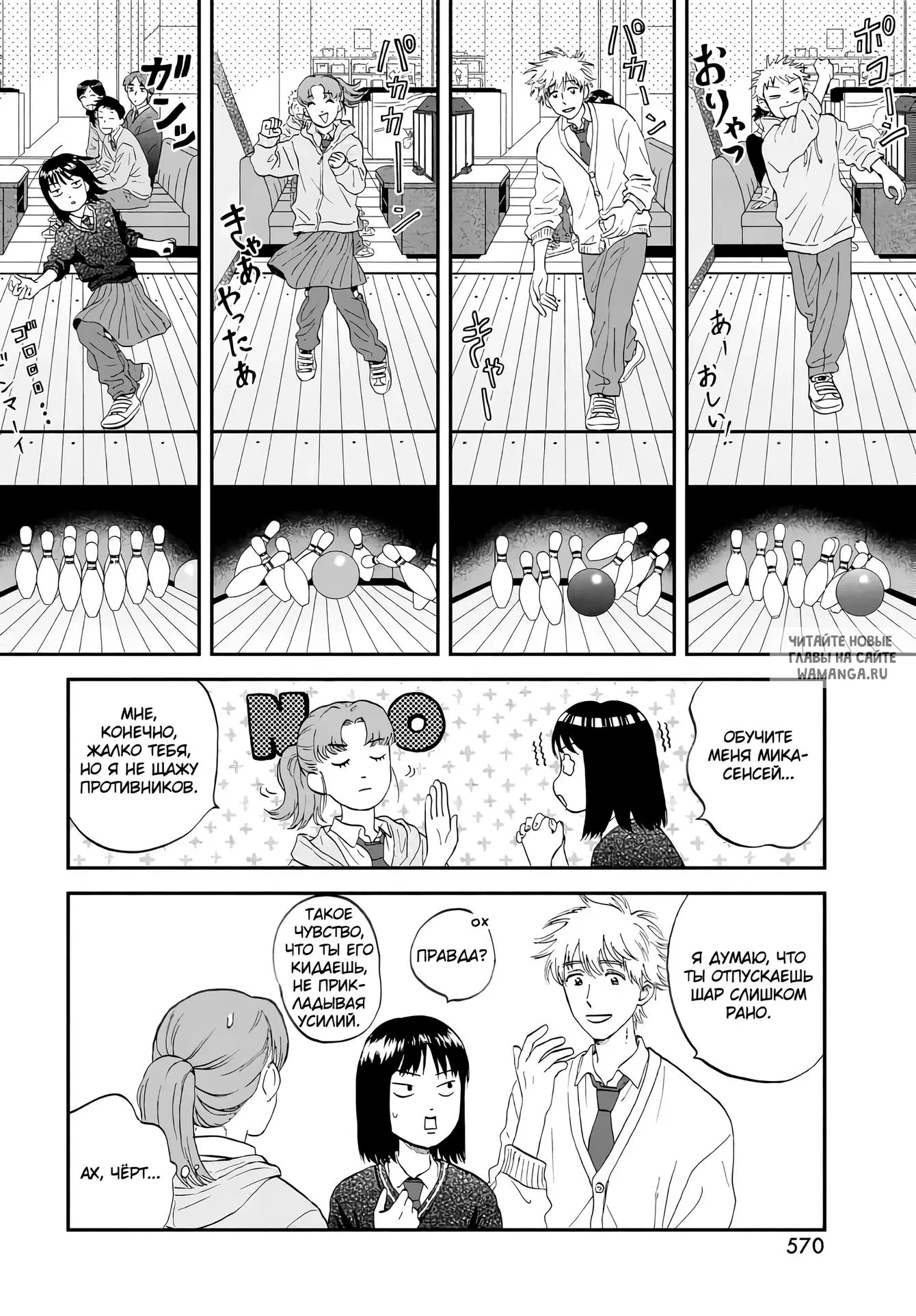Page 16.000