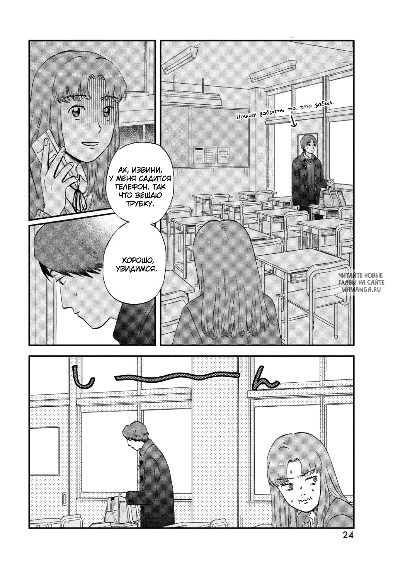 Page 16.000
