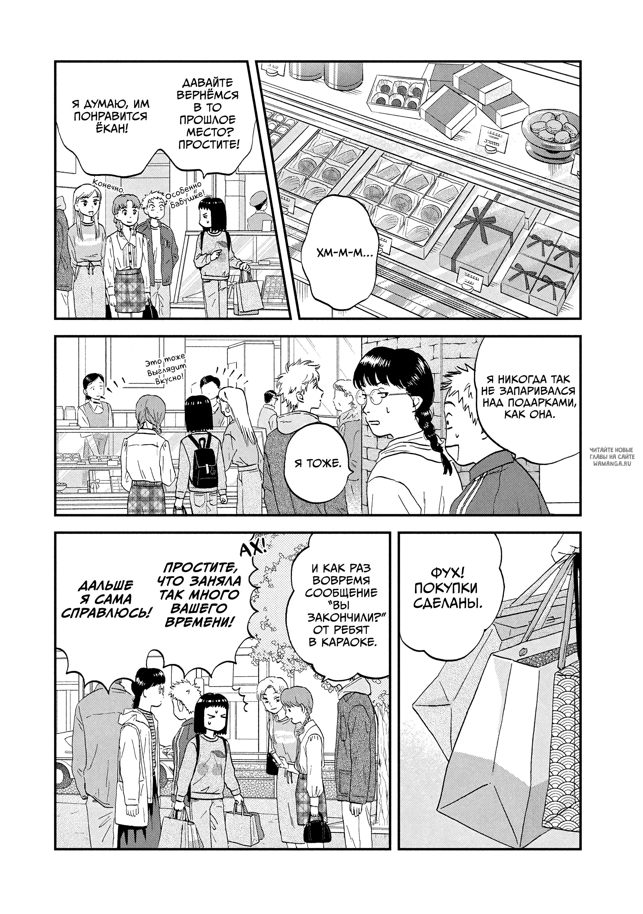Page 16.000