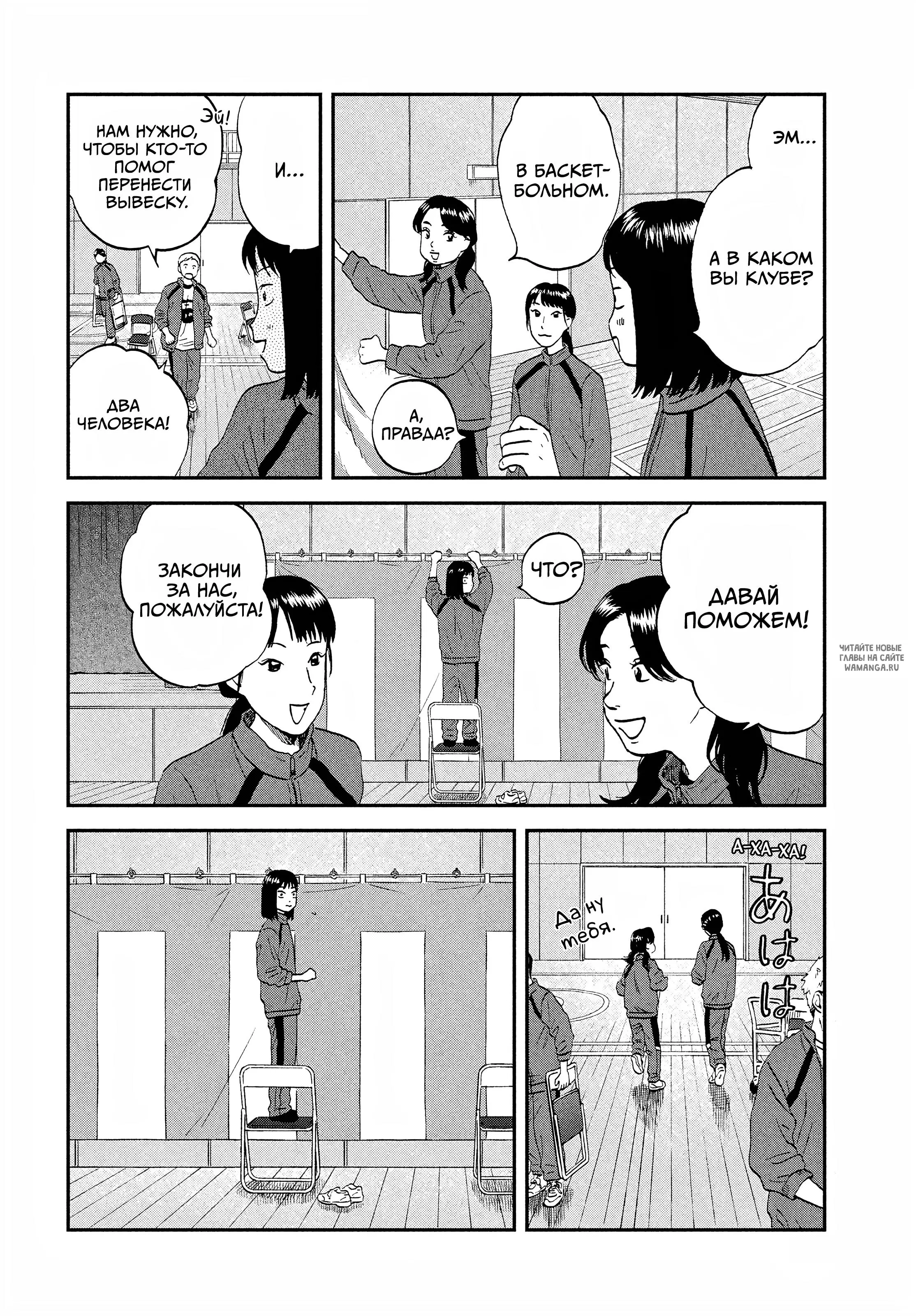 Page 16.000