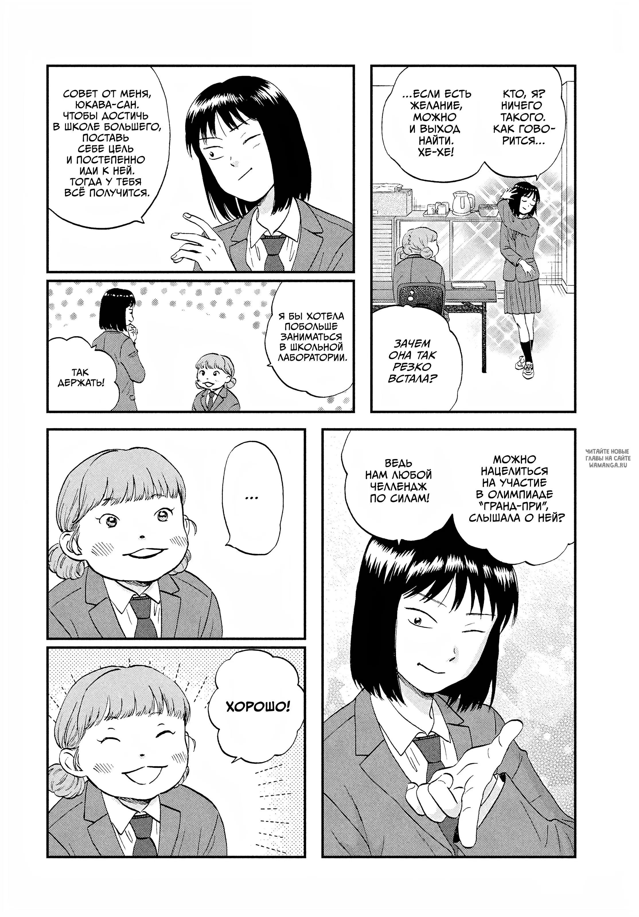Page 16.000