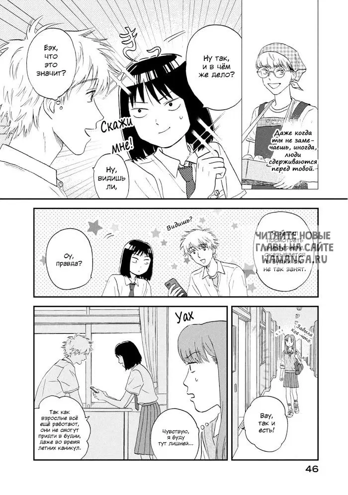 Page 16.000