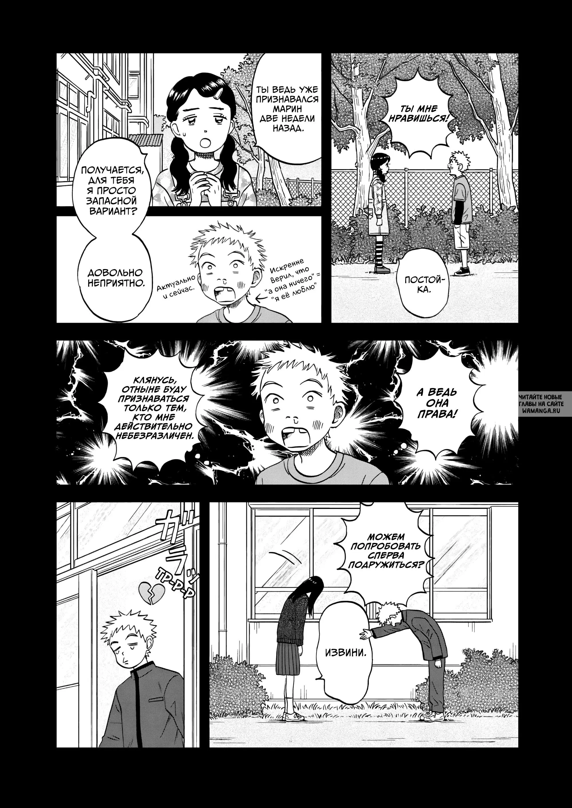 Page 16.000