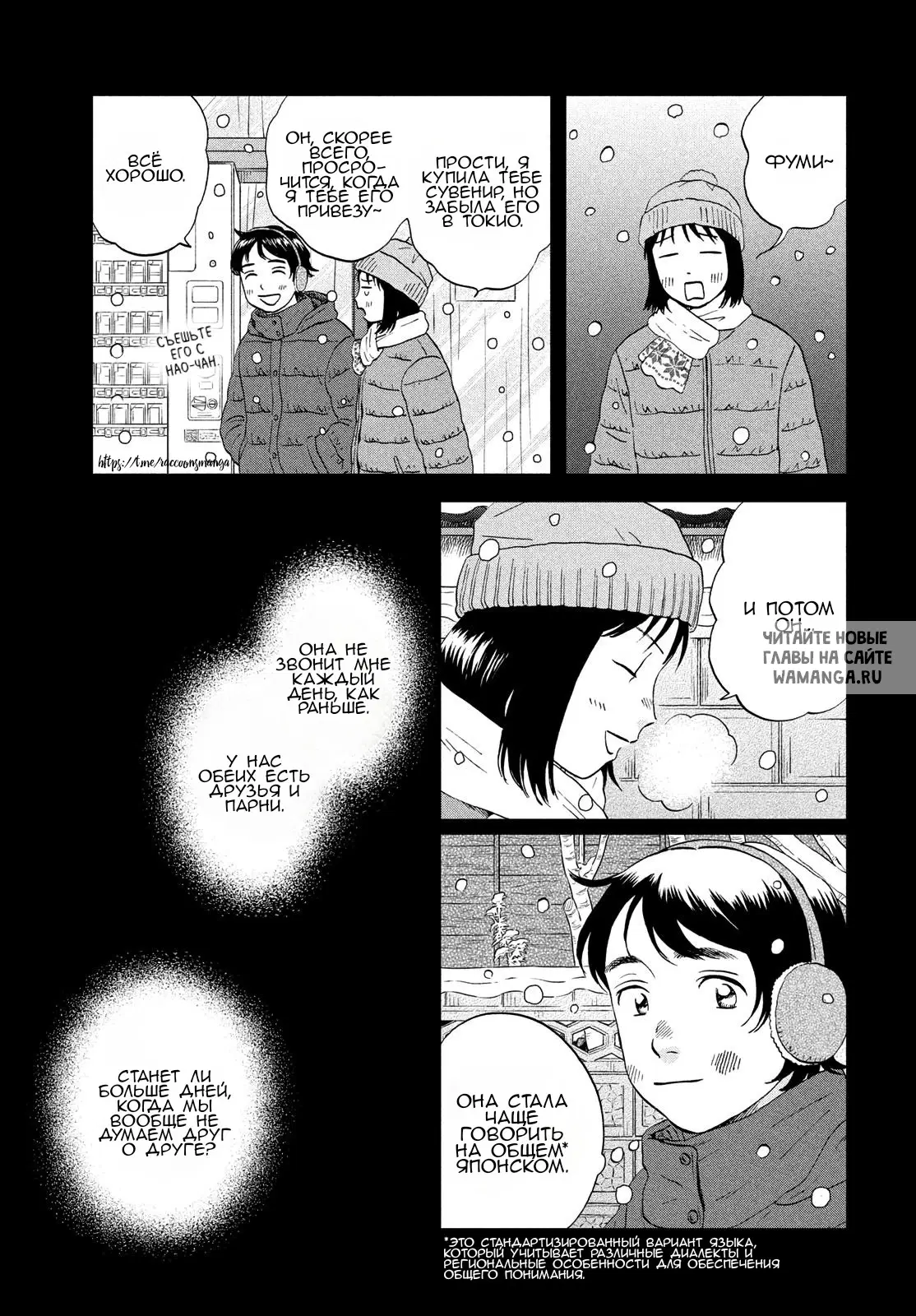 Page 16.000