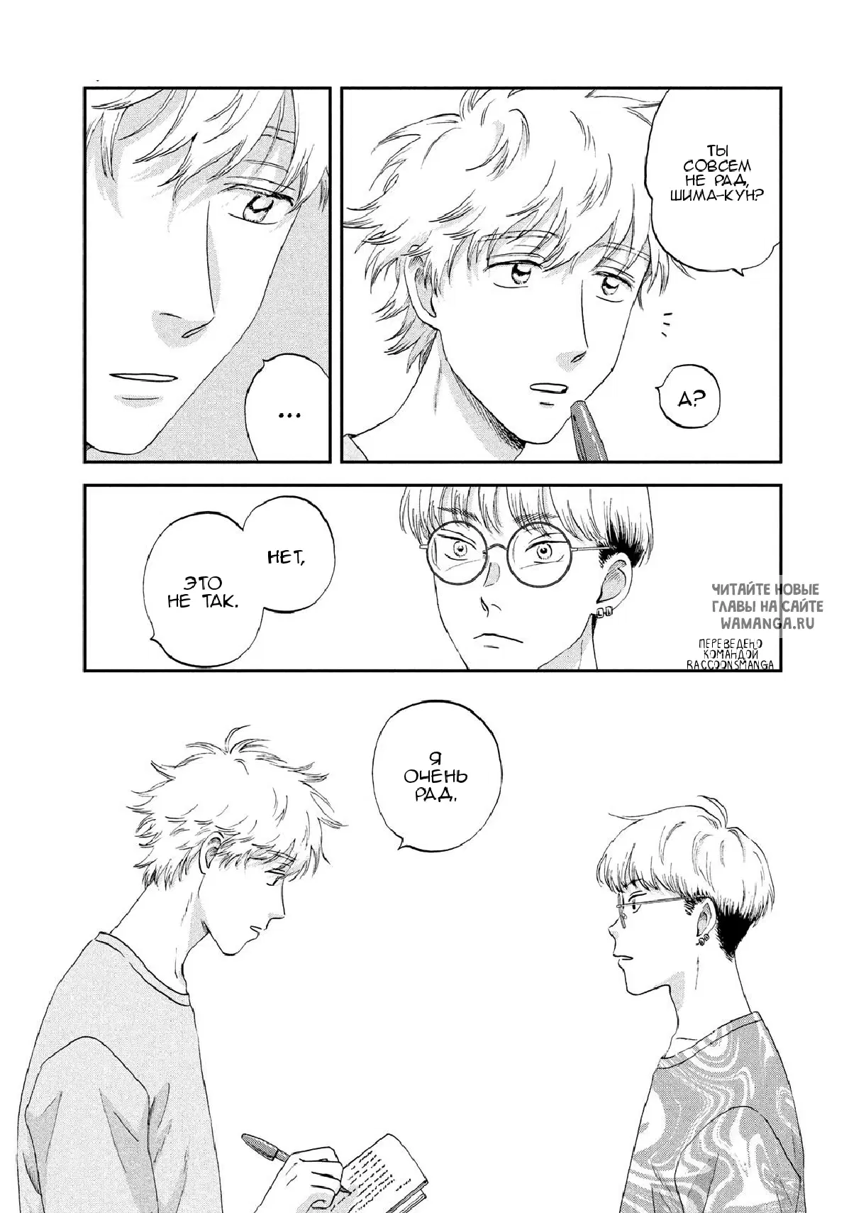 Page 16.000