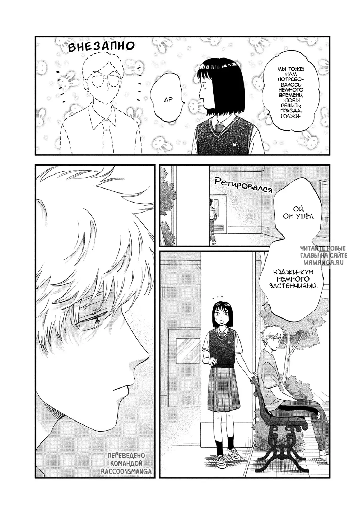 Page 16.000