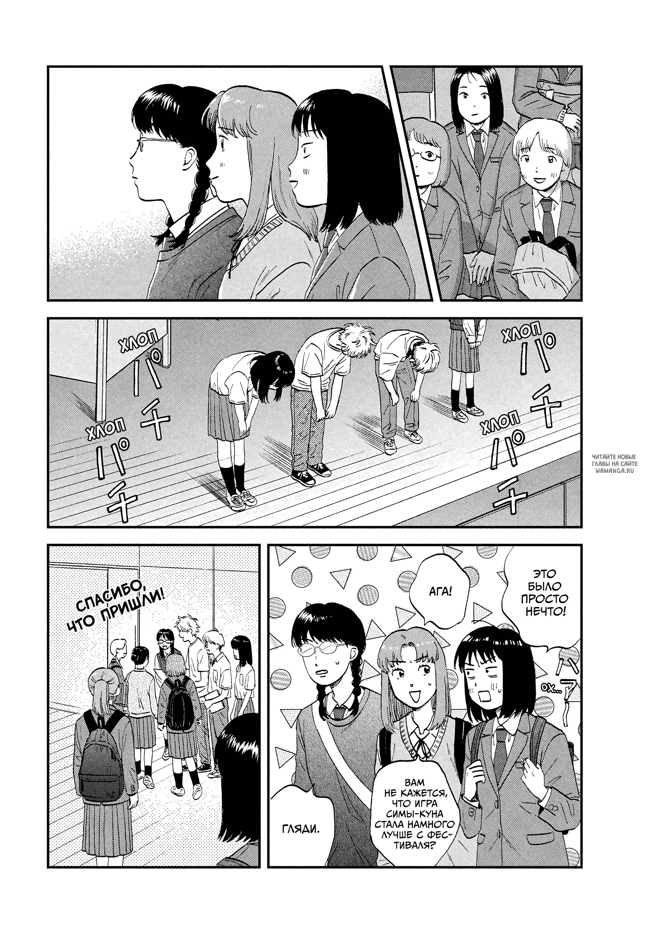 Page 16.000