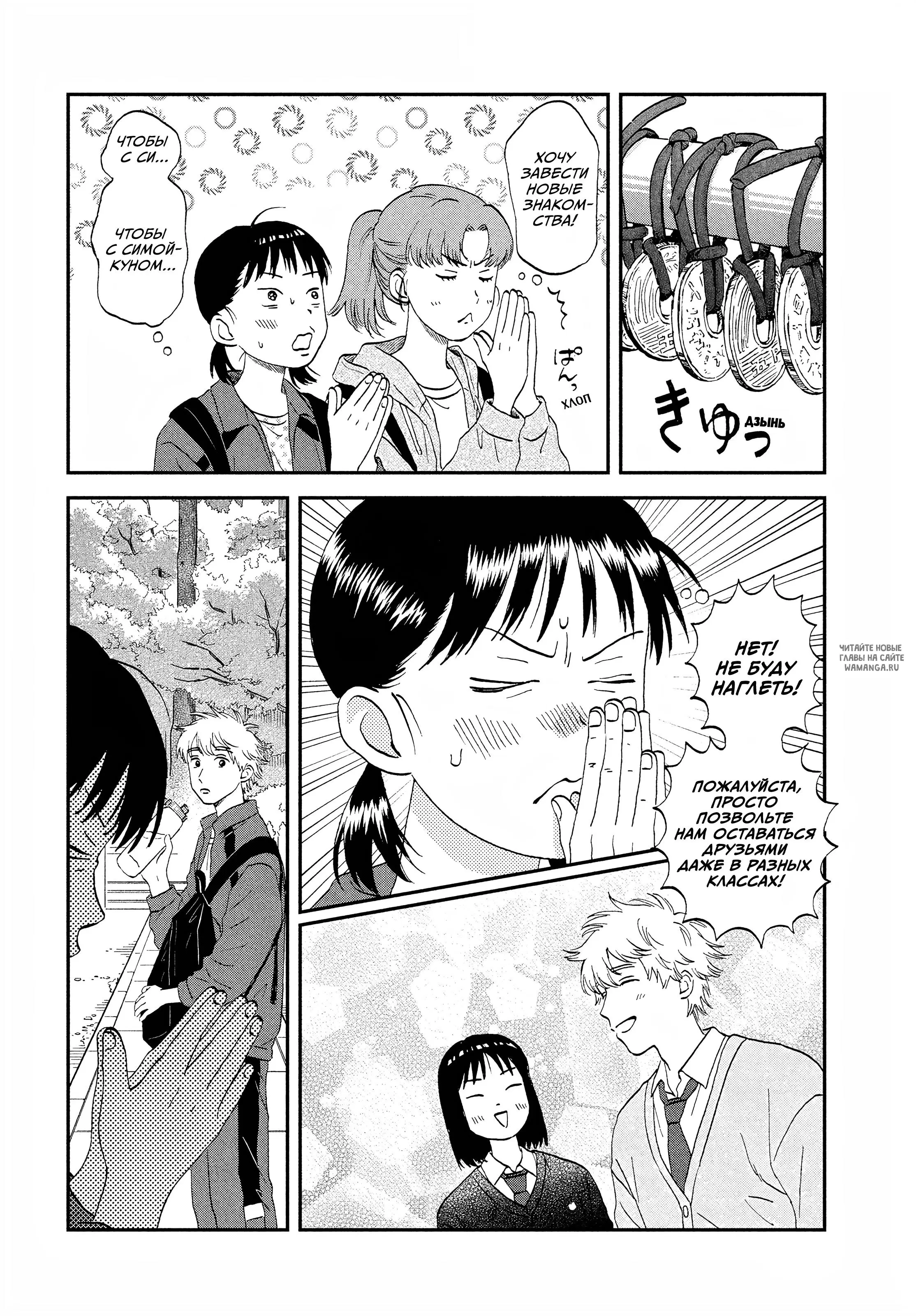 Page 16.000
