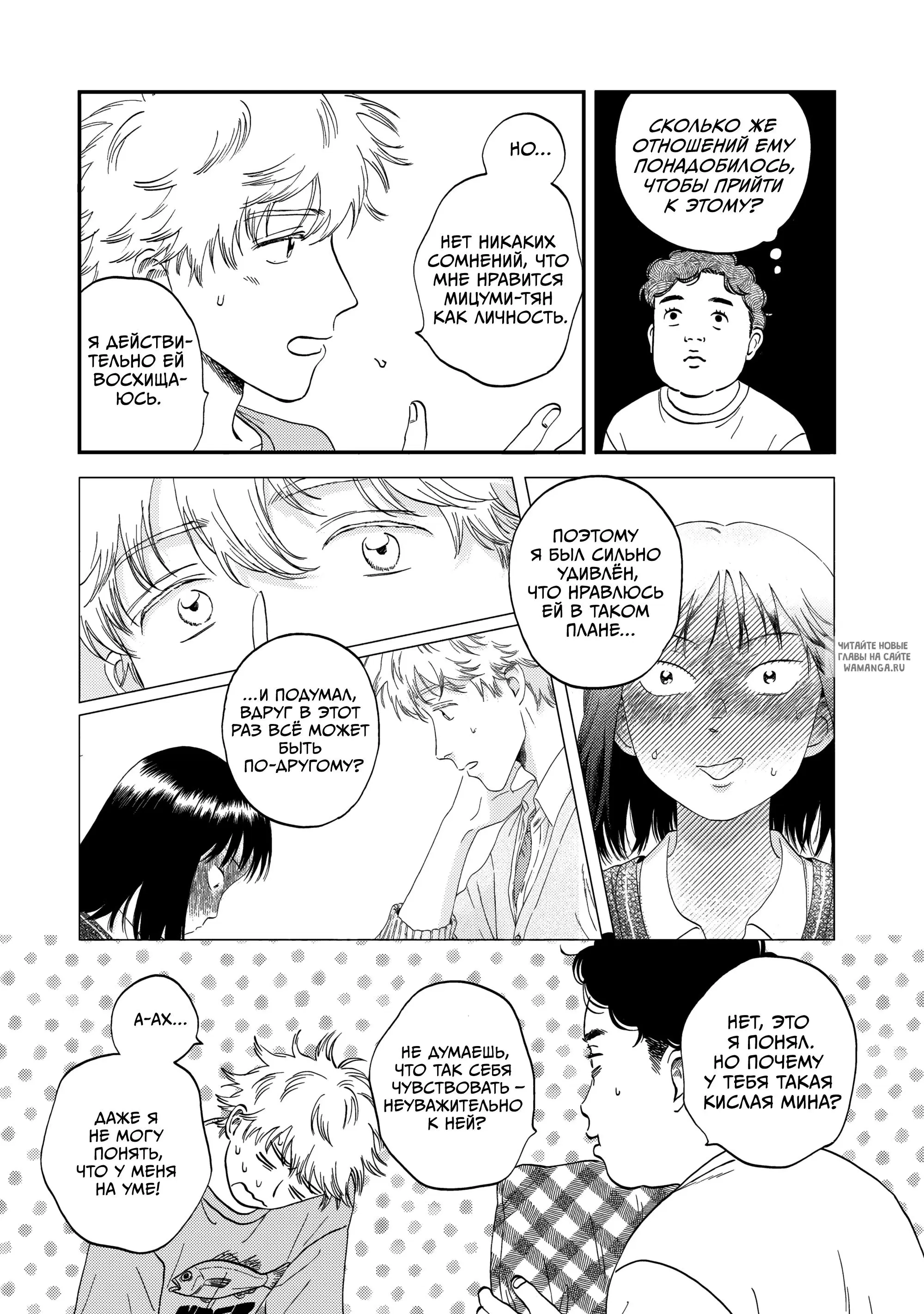 Page 16.000