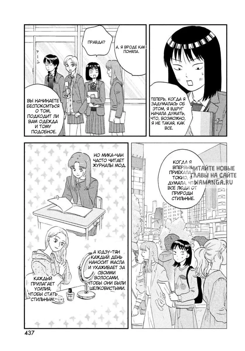 Page 17.000