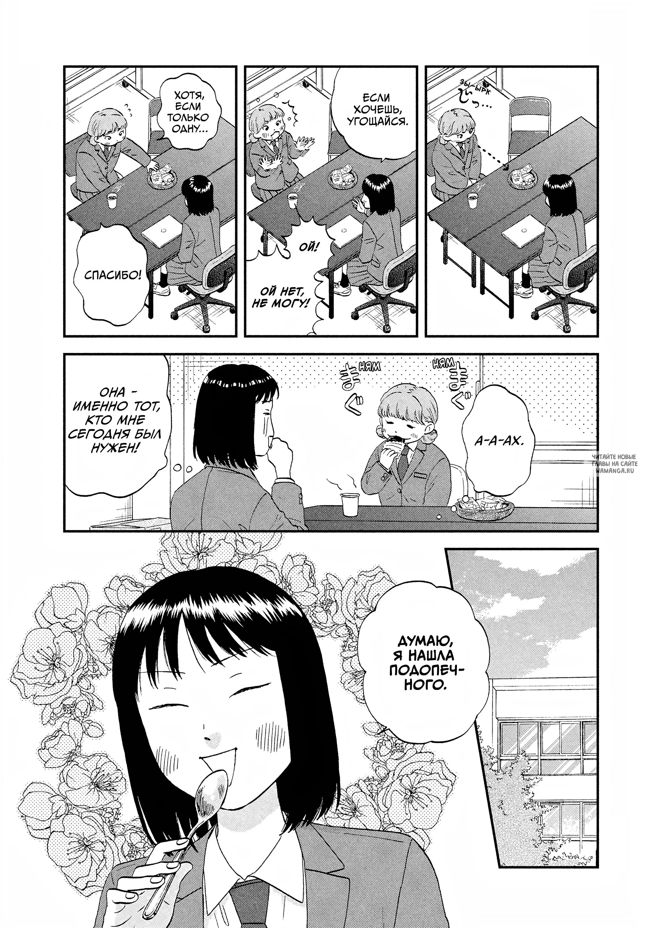 Page 17.000