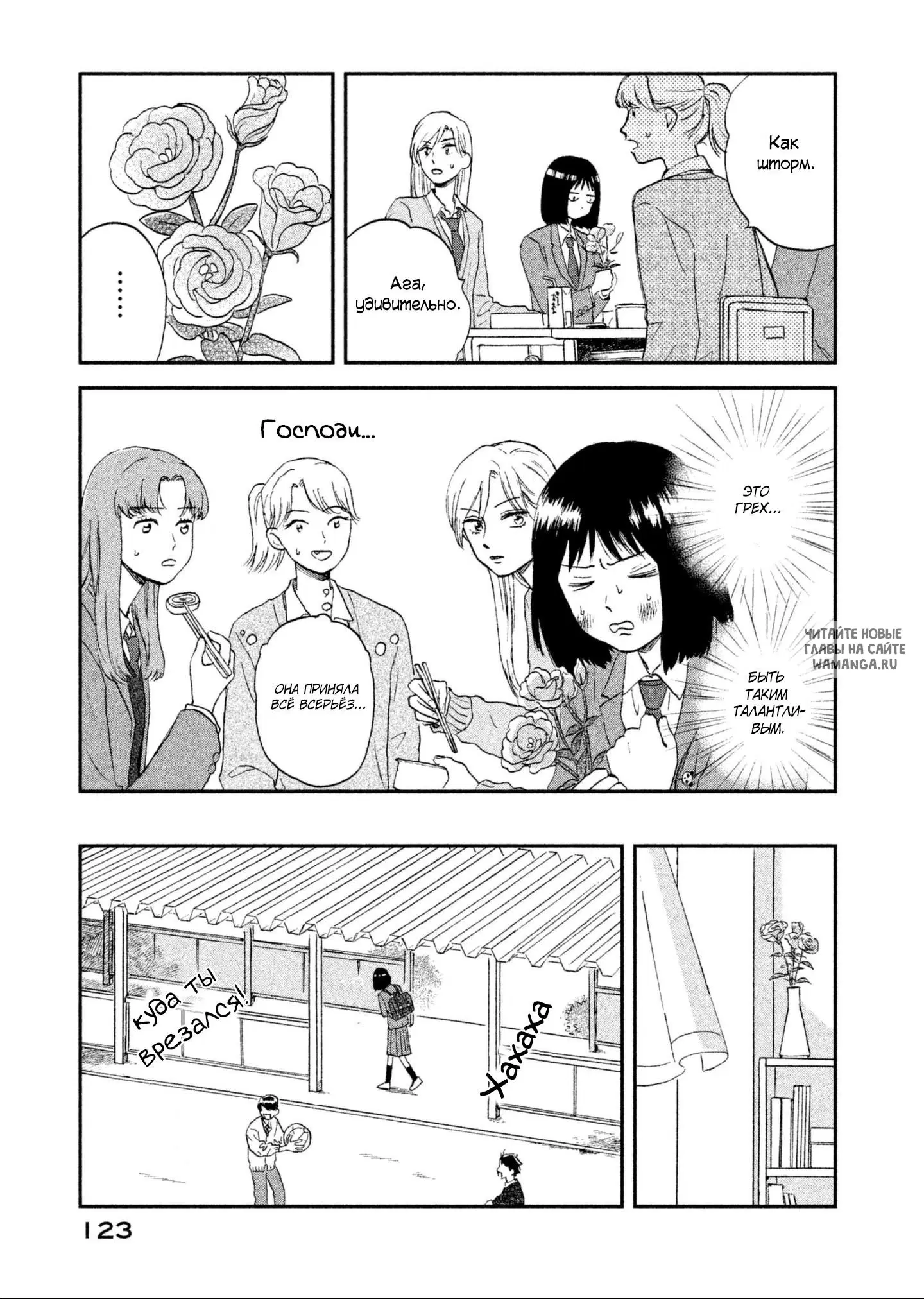 Page 17.000