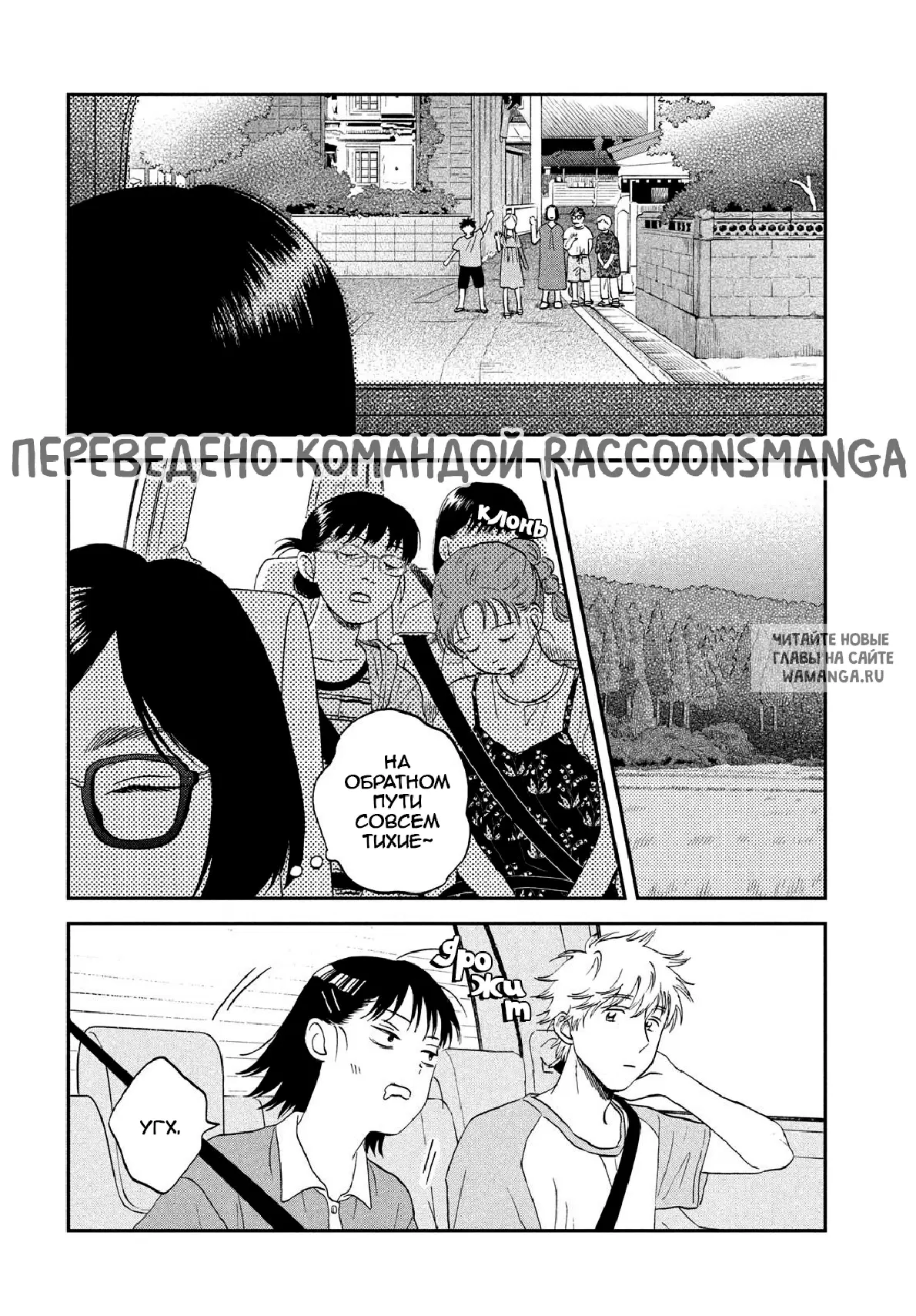 Page 17.000