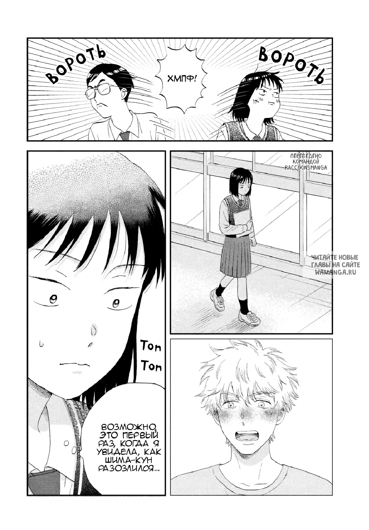 Page 17.000