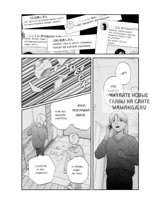 Page 17.000