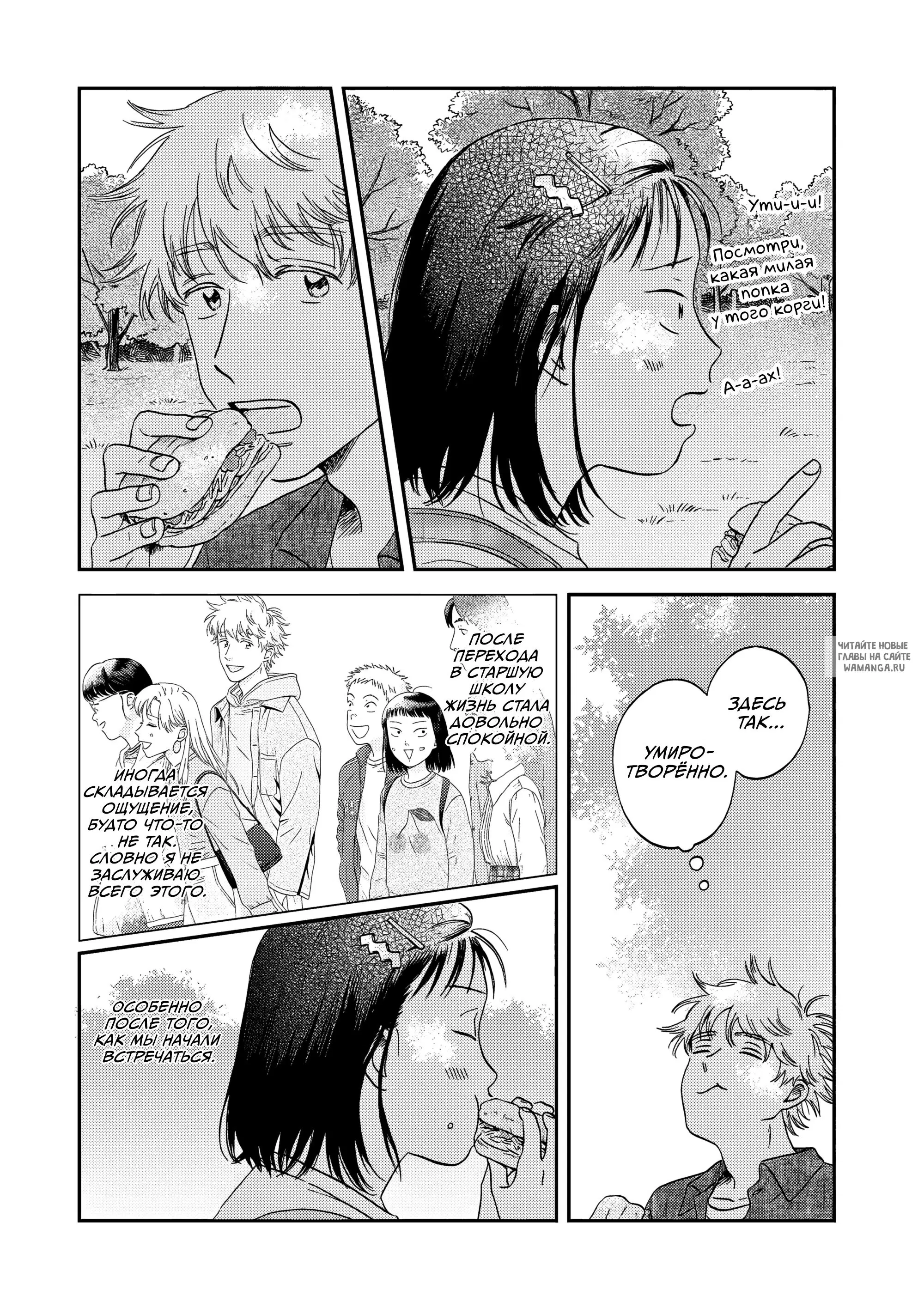 Page 17.000