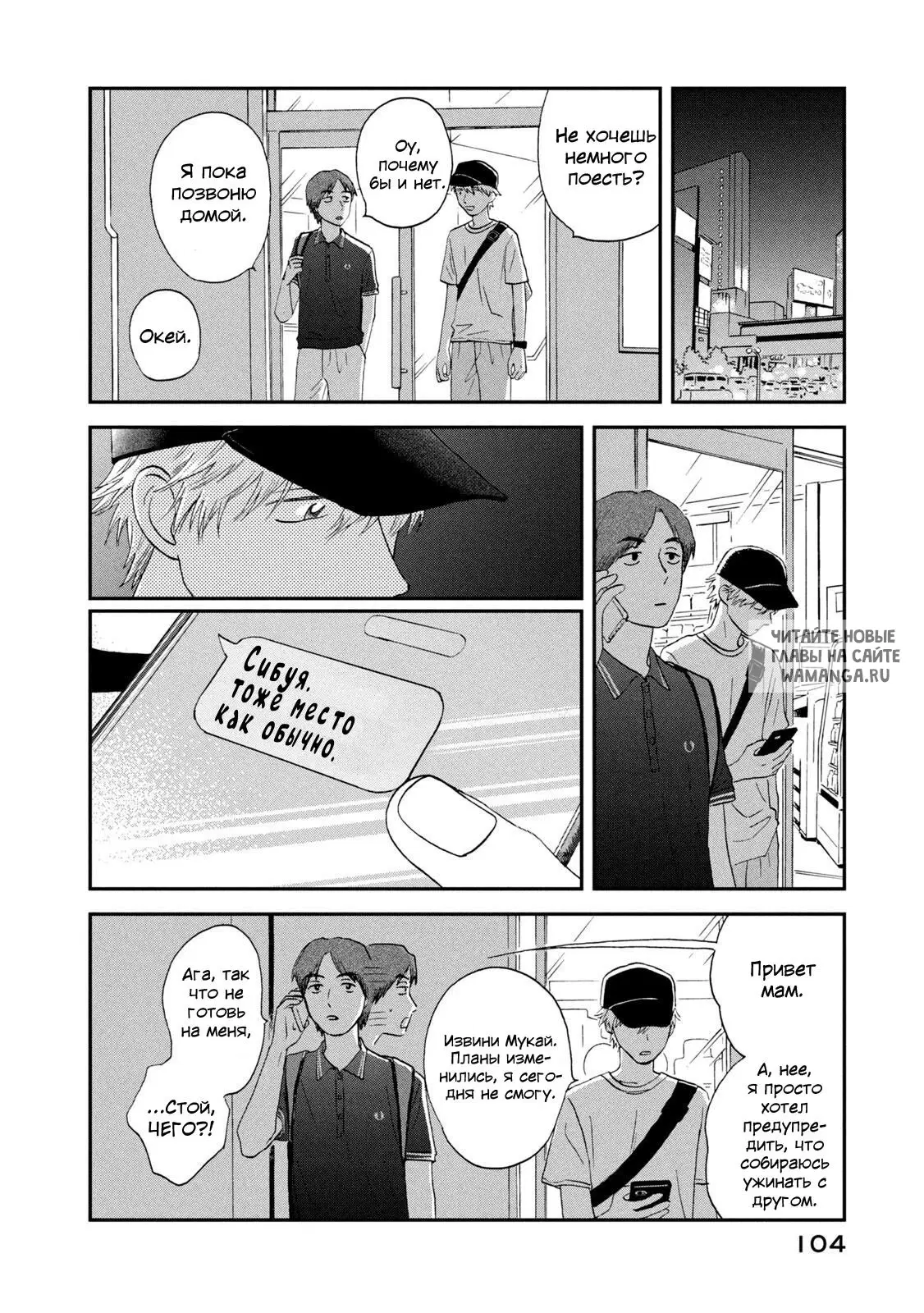 Page 18.000
