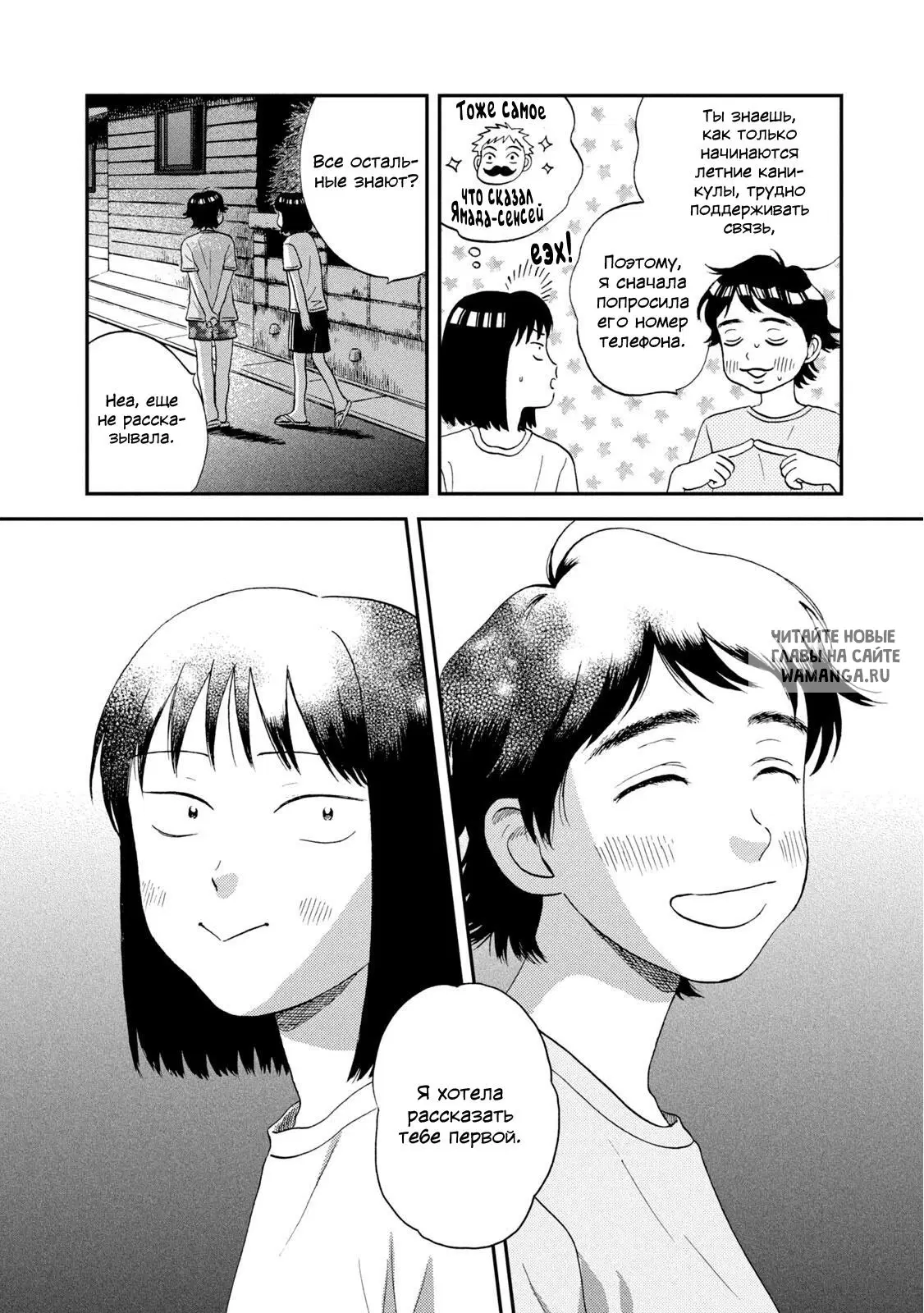 Page 18.000