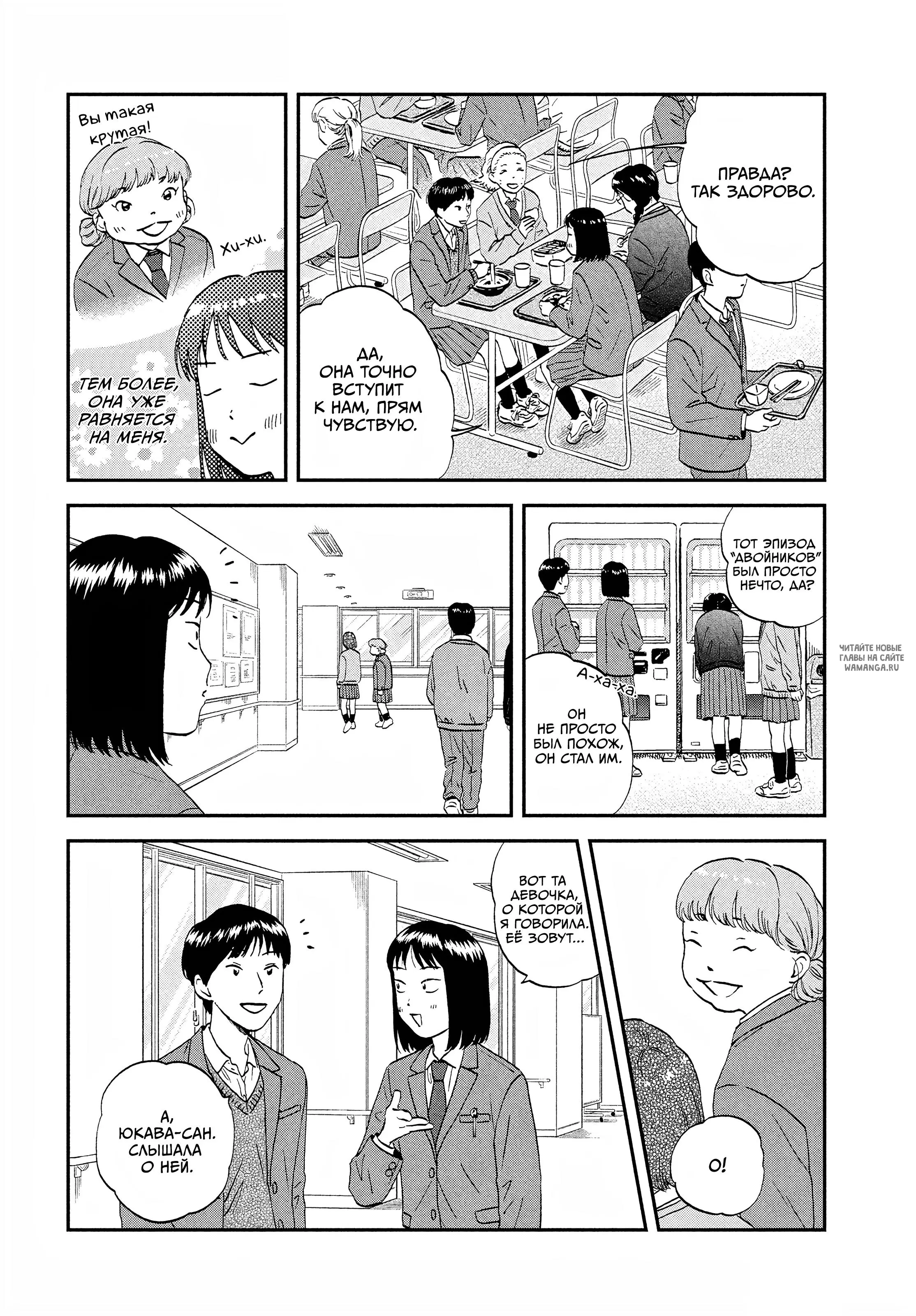 Page 18.000