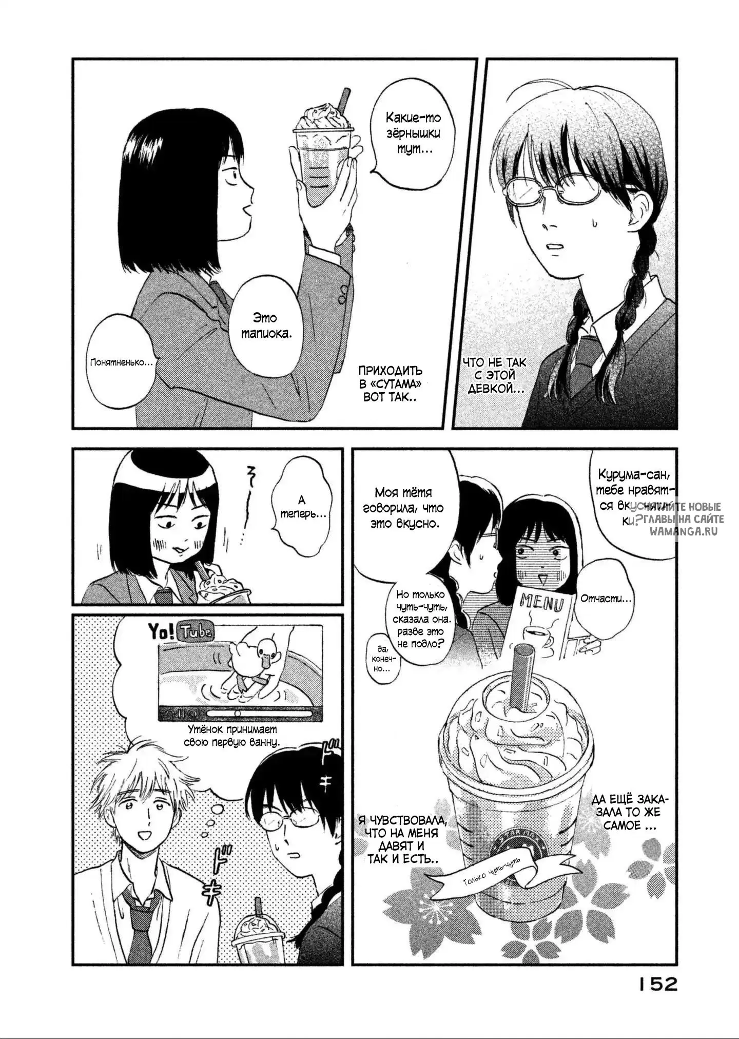 Page 18.000