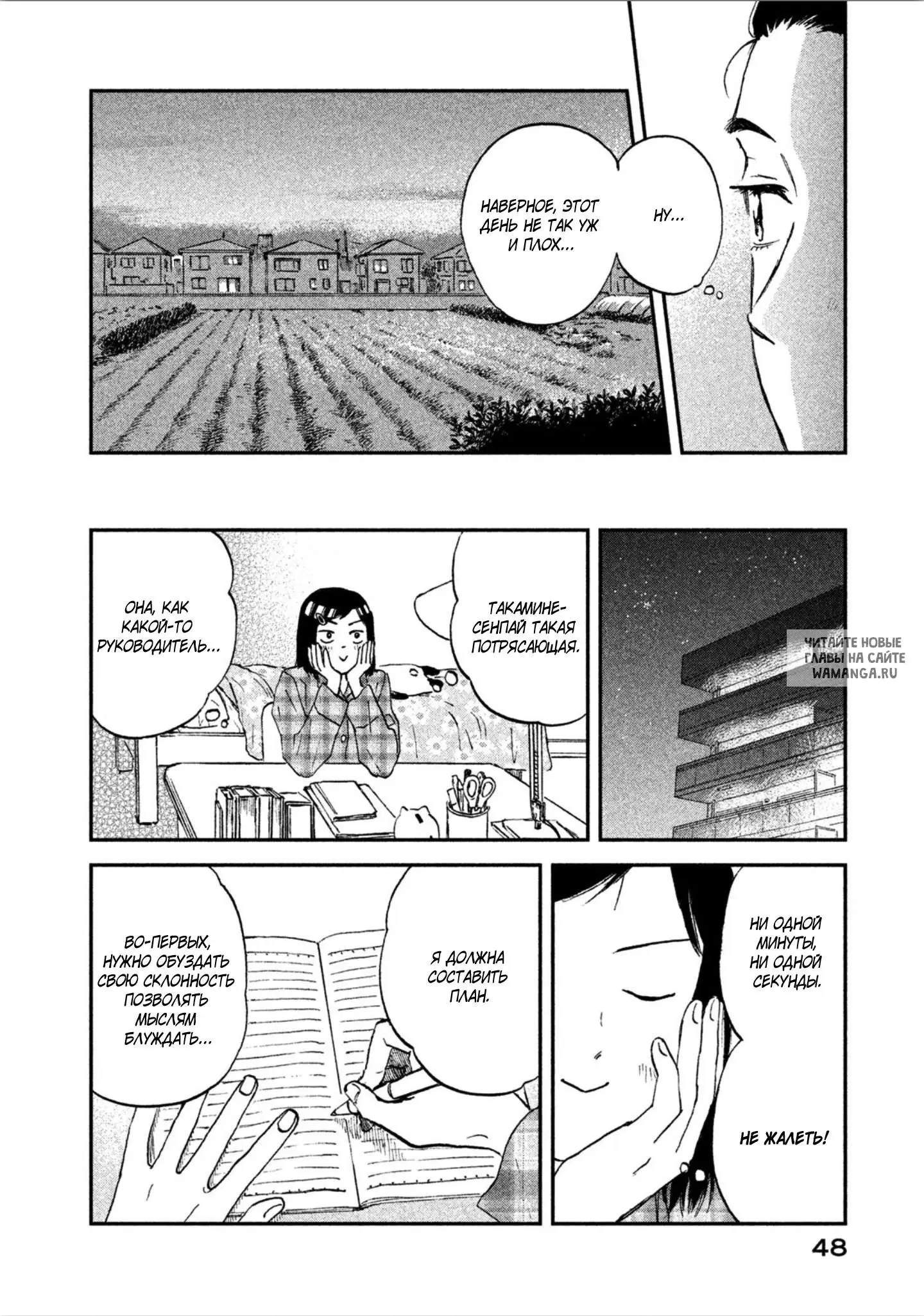 Page 18.000