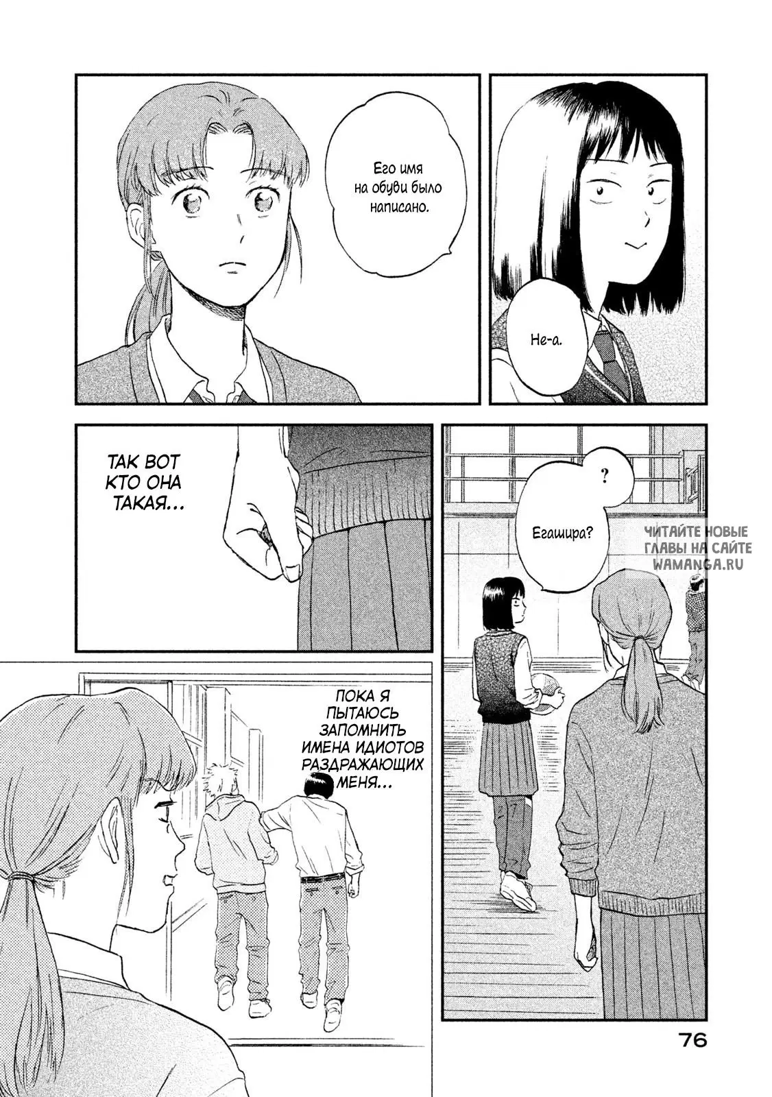 Page 18.000