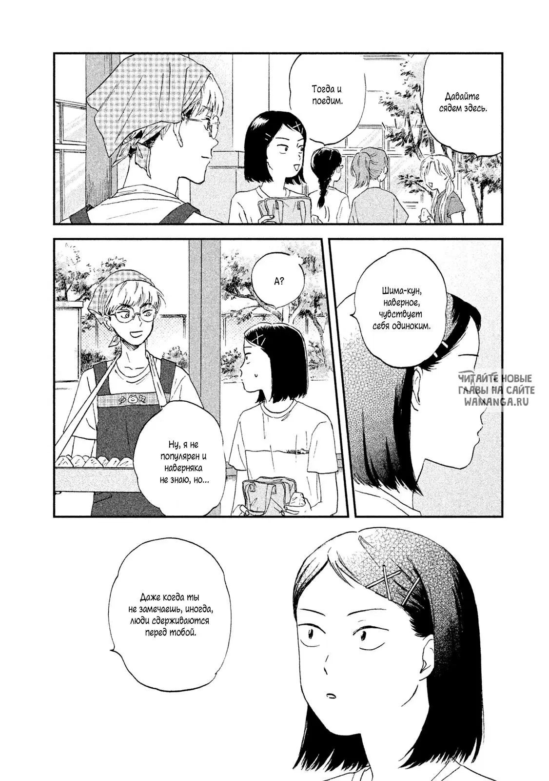 Page 18.000